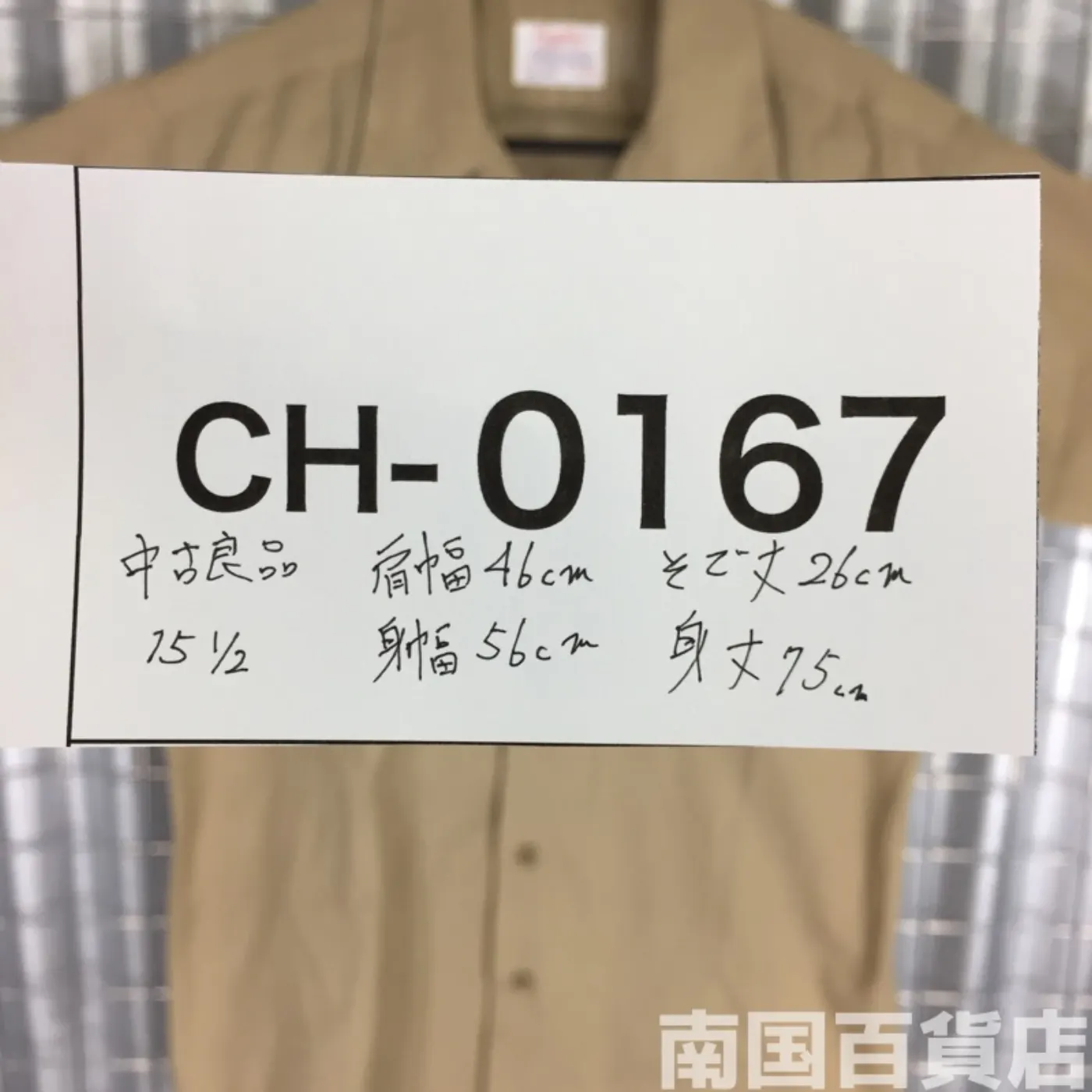 USMC カーキードレスシャツ (半袖) 15 1/2 中古良品 記録写真10