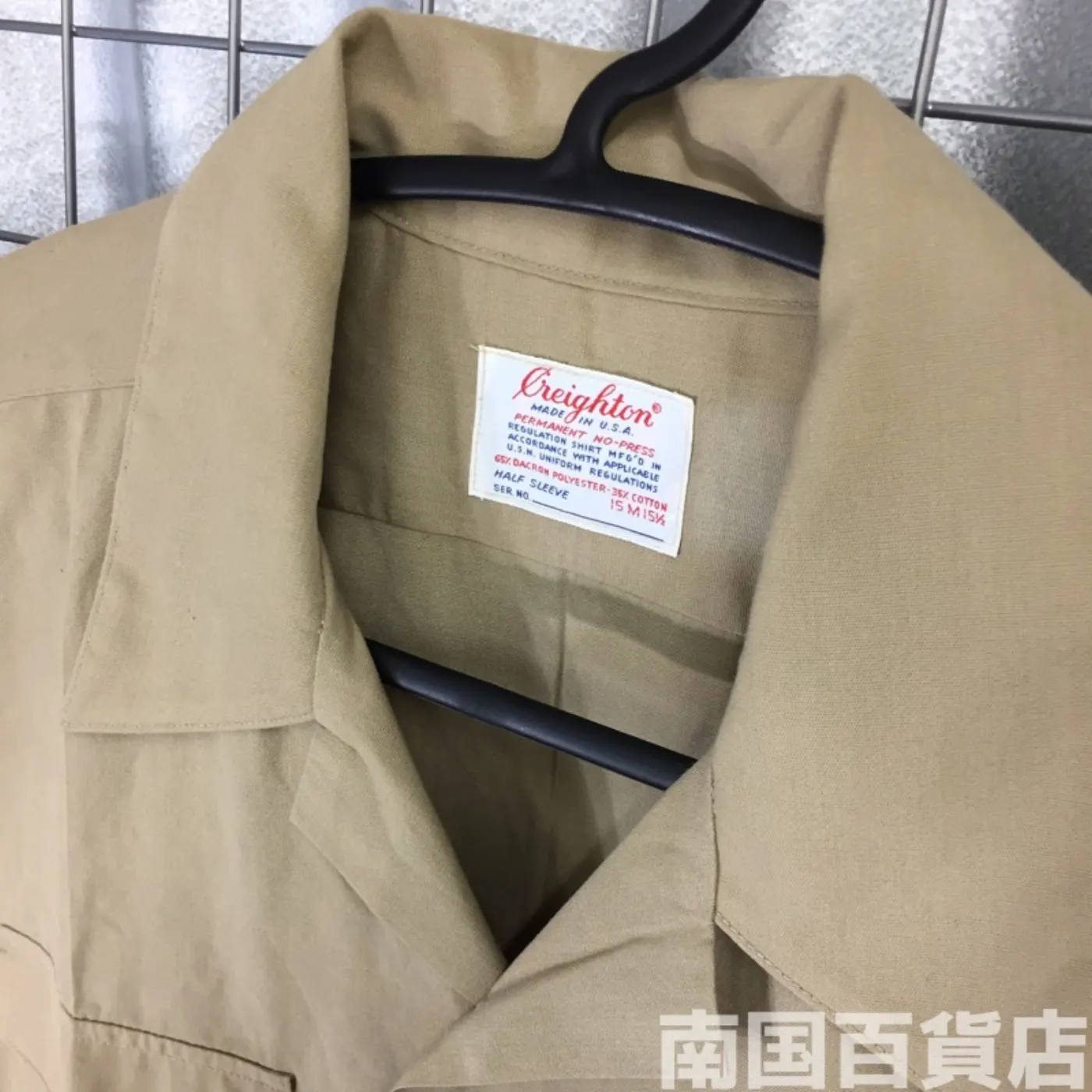 USMC カーキードレスシャツ (半袖) 15 1/2 中古良品 記録写真3