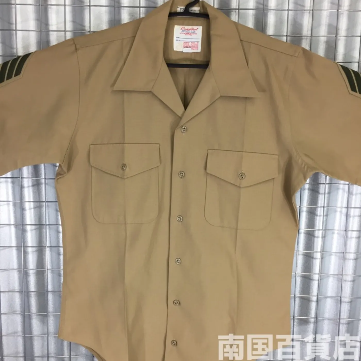 USMC カーキードレスシャツ (半袖) 15 1/2 中古良品 記録写真1