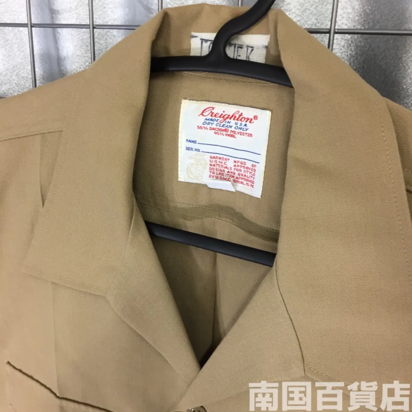 USMC カーキードレスシャツ (半袖) 15 1/2 中古良品 記録写真3