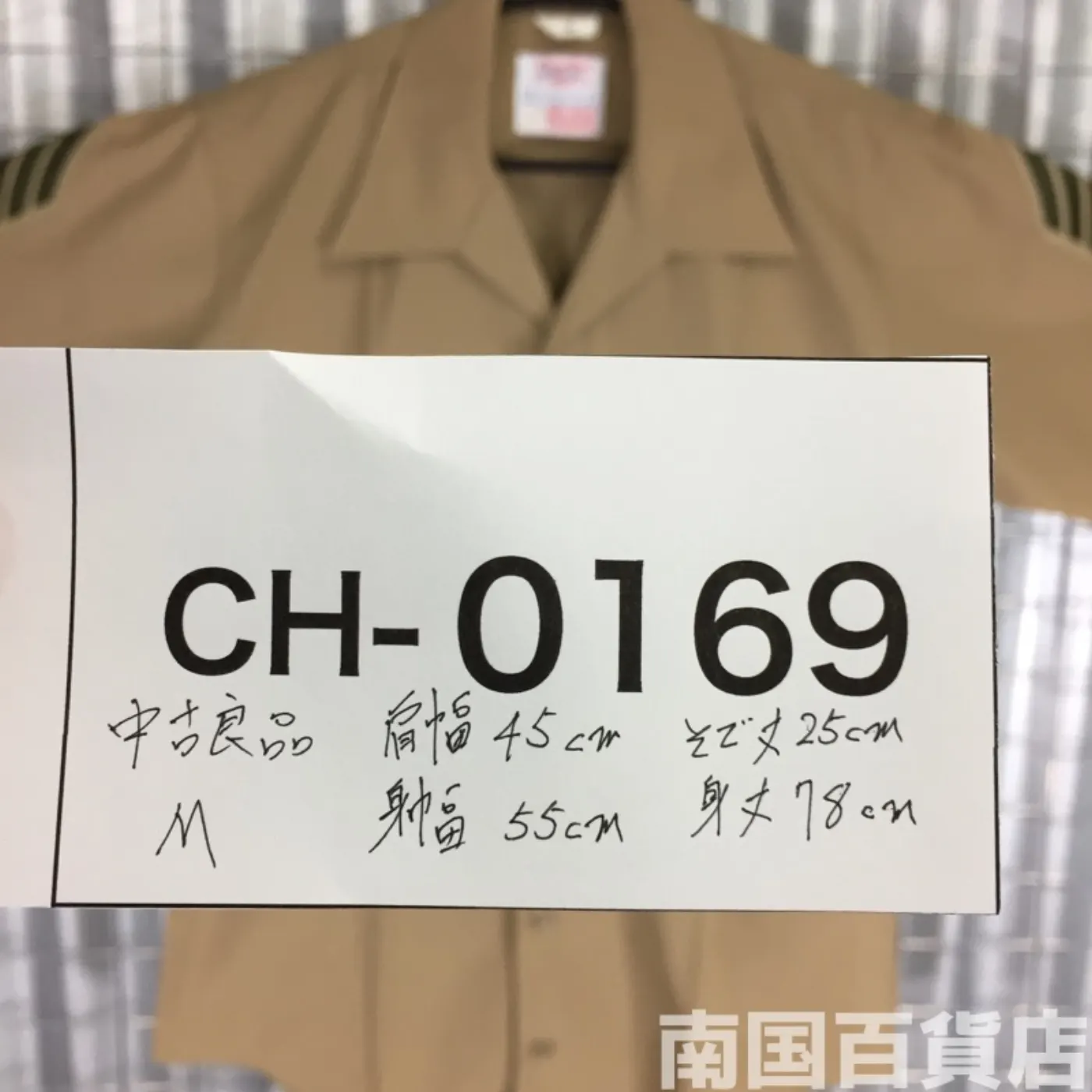 USMC カーキードレスシャツ （半袖） M 中古良品 記録写真11