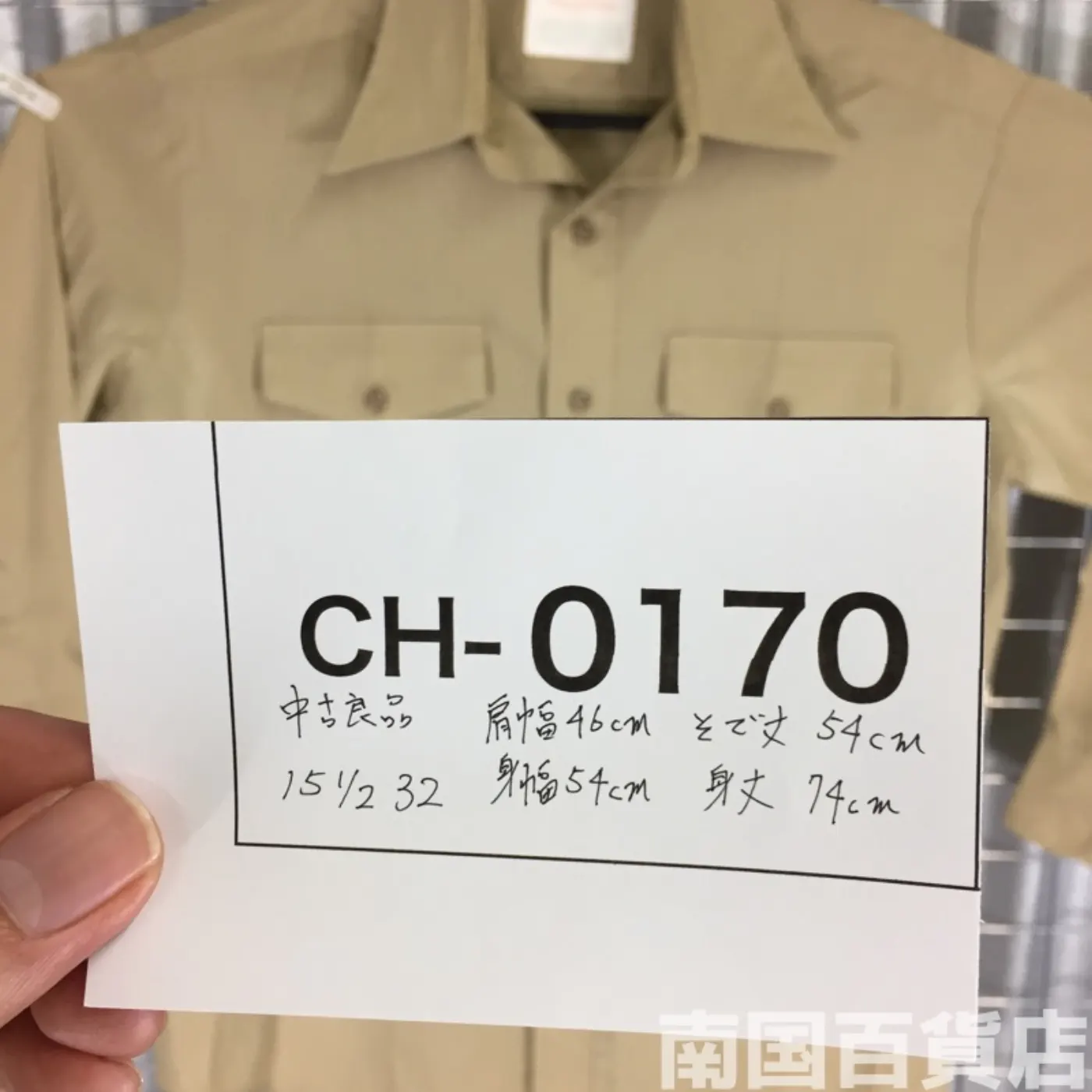 USMC カーキードレスシャツ （半袖） 15 1/2-32 中古良品 記録写真12