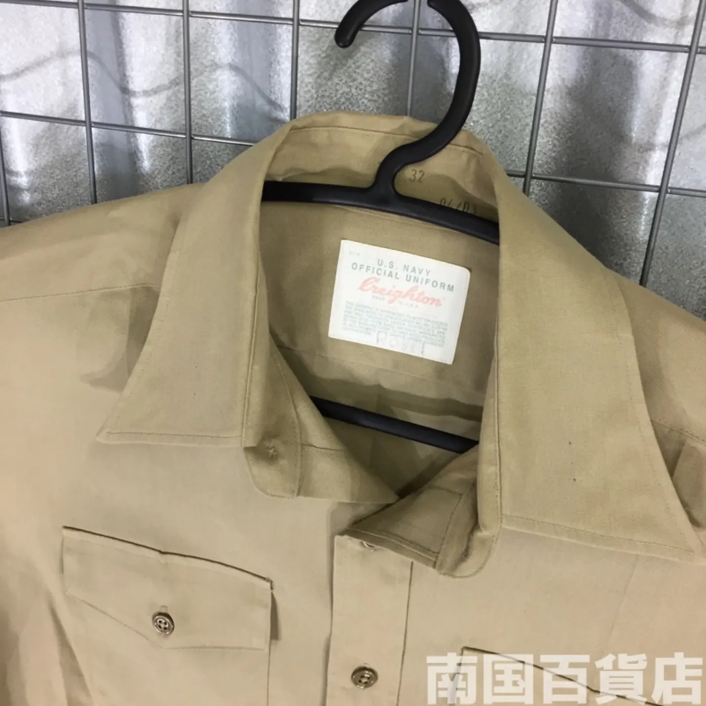 USMC カーキードレスシャツ （半袖） 15 1/2-32 中古良品 記録写真3