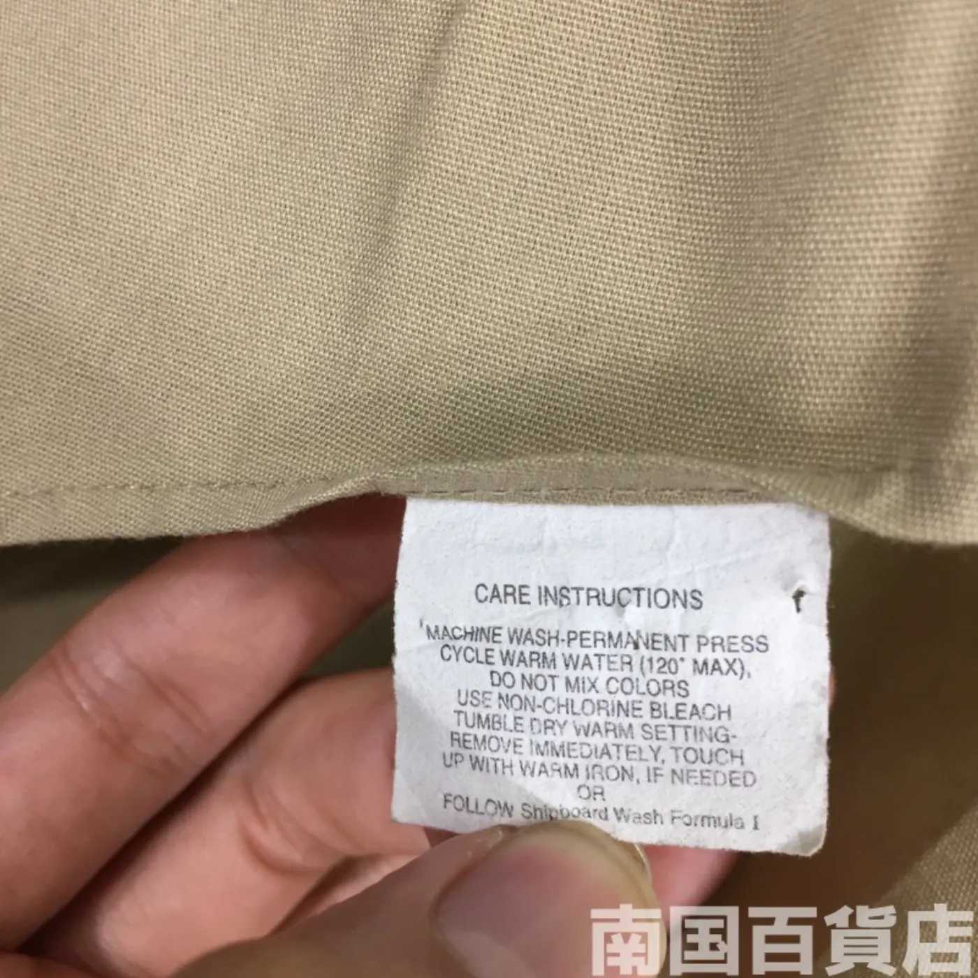 USMC カーキードレスシャツ （半袖） 15 1/2-32 中古良品 記録写真5
