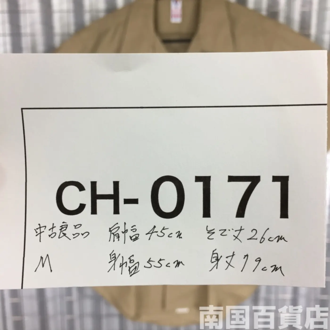 USMC カーキードレスシャツ （半袖） M 中古良品 記録写真10
