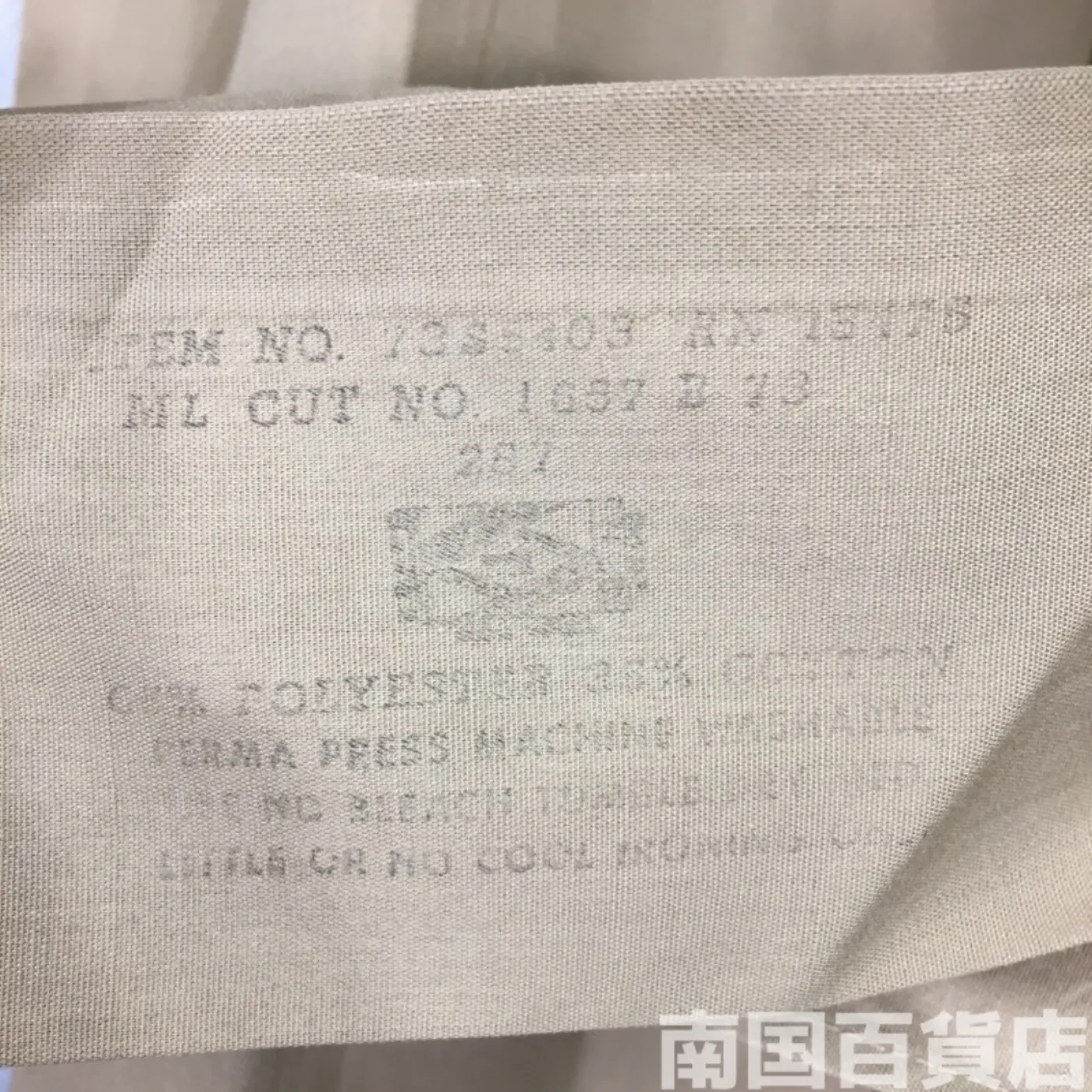USMC カーキードレスシャツ （半袖） M 中古良品 記録写真6