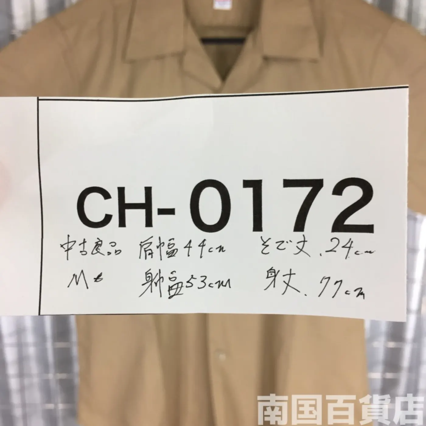 USMC カーキードレスシャツ （半袖） M 中古良品 記録写真9