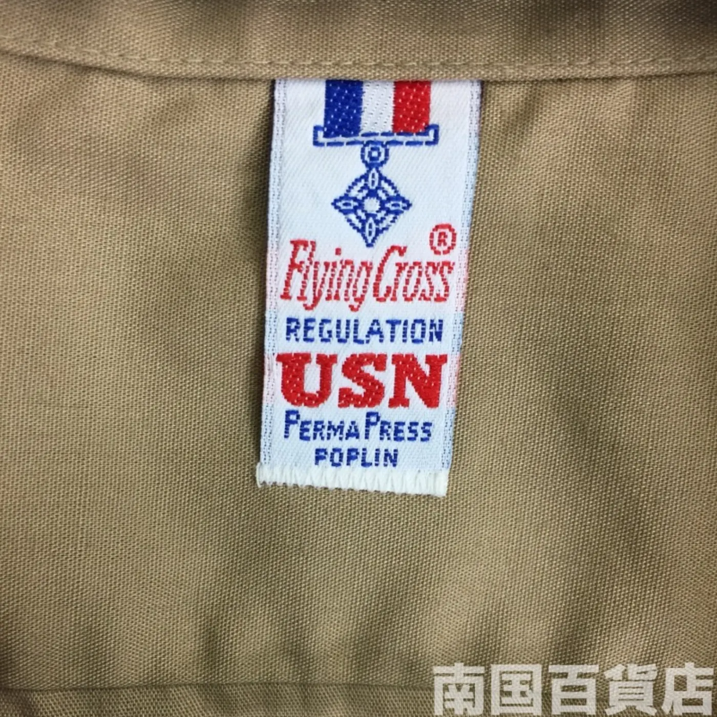 USMC カーキードレスシャツ （半袖） M 中古良品 記録写真4