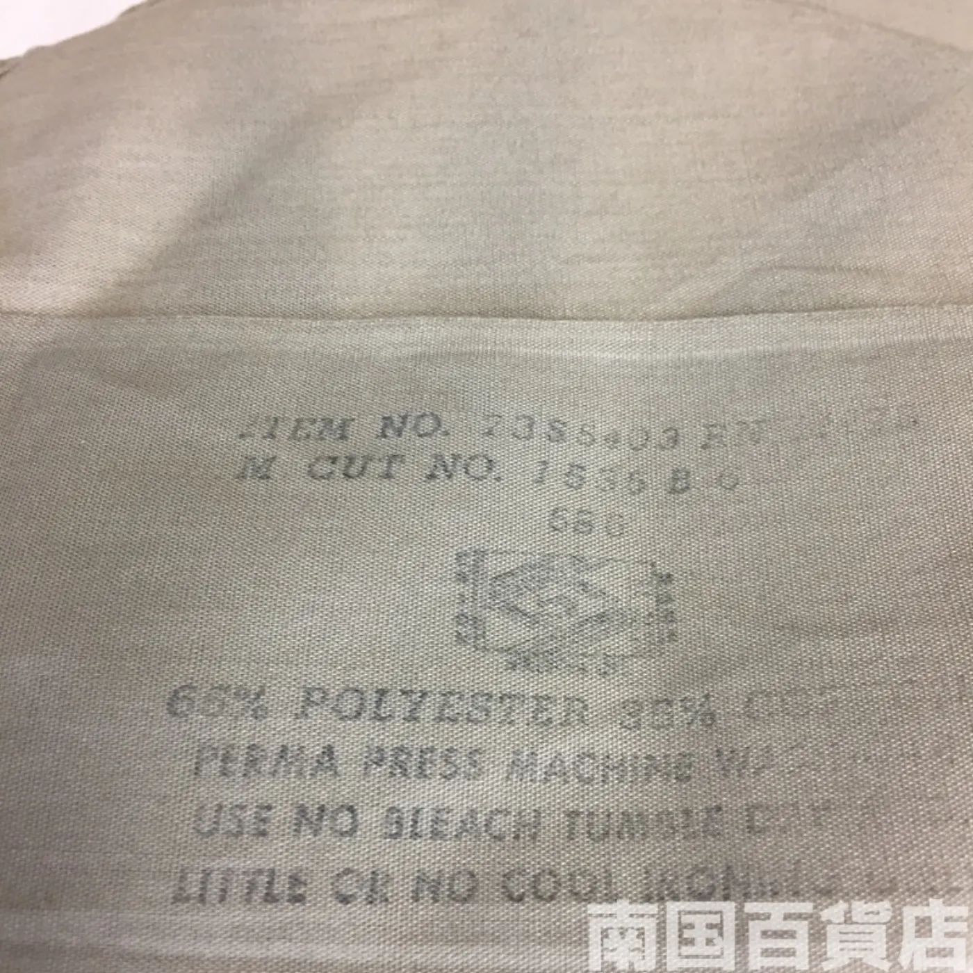 USMC カーキードレスシャツ （半袖） M 中古良品 記録写真5