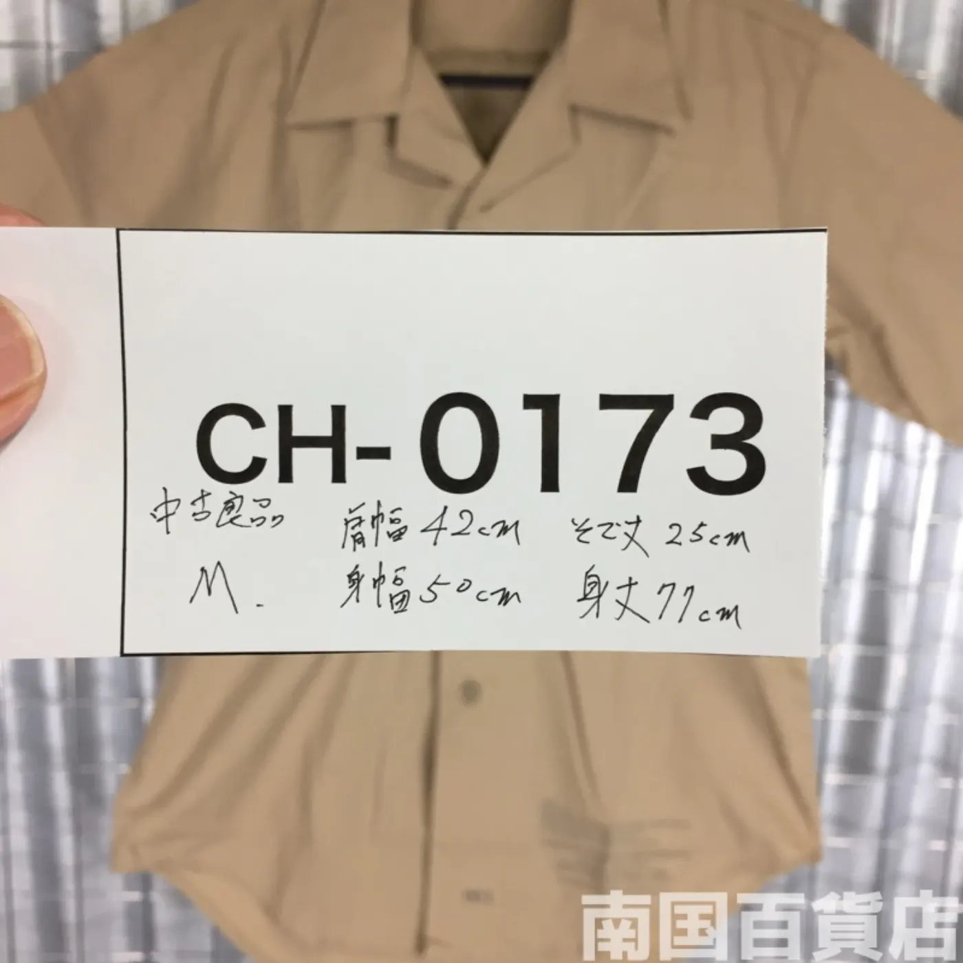 USMC カーキードレスシャツ (半袖) M 中古良品 記録写真9