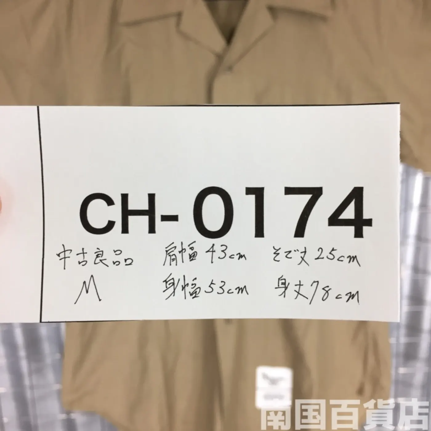 USMC カーキードレスシャツ （半袖） M 中古良品 記録写真9