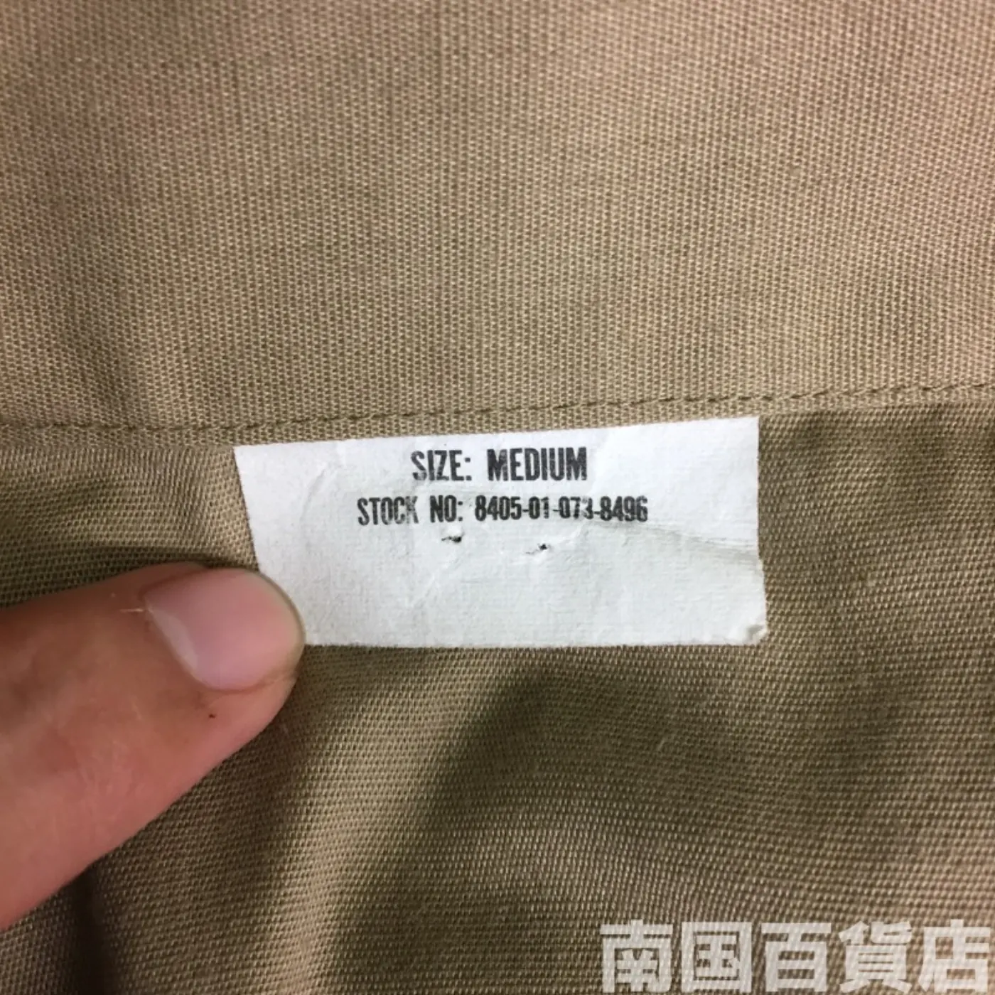 USMC カーキードレスシャツ （半袖） M 中古良品 記録写真5
