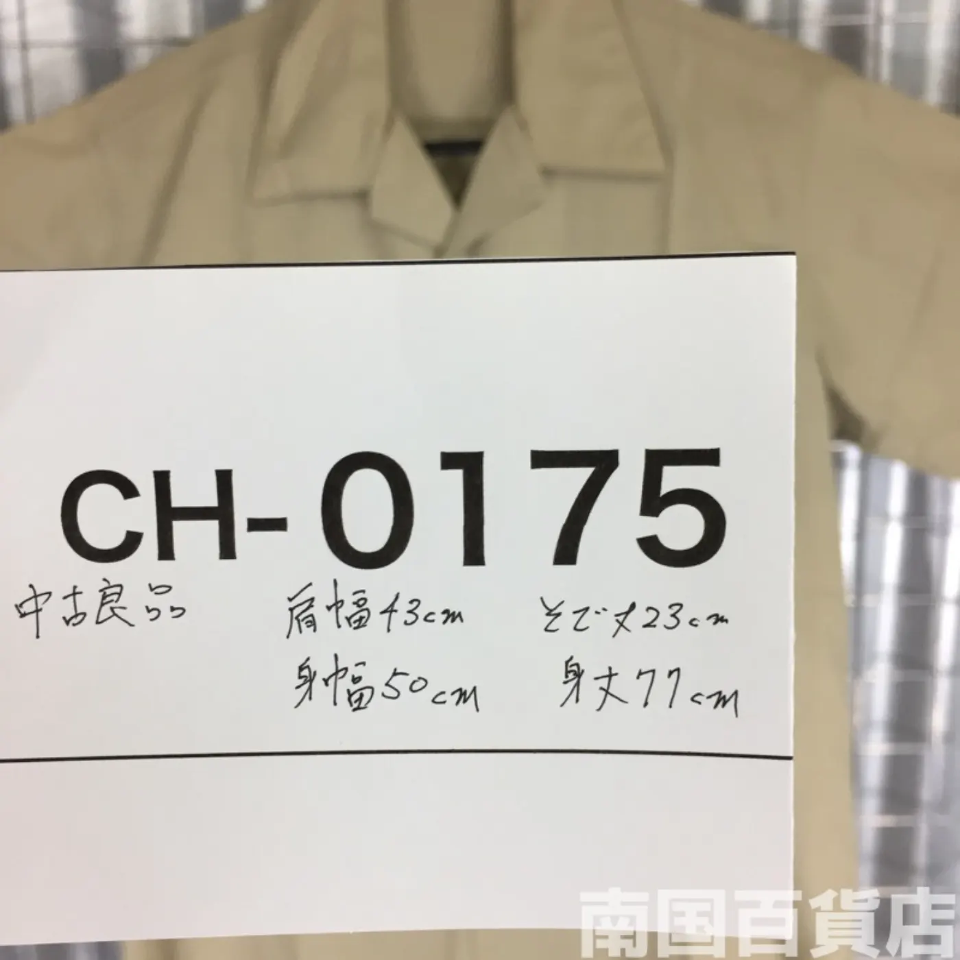 USMC カーキードレスシャツ （半袖） サイズ不明 中古良品 記録写真8