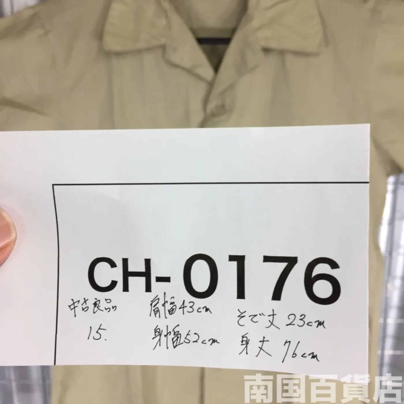 USMC カーキードレスシャツ （半袖） 15 中古良品 記録写真9