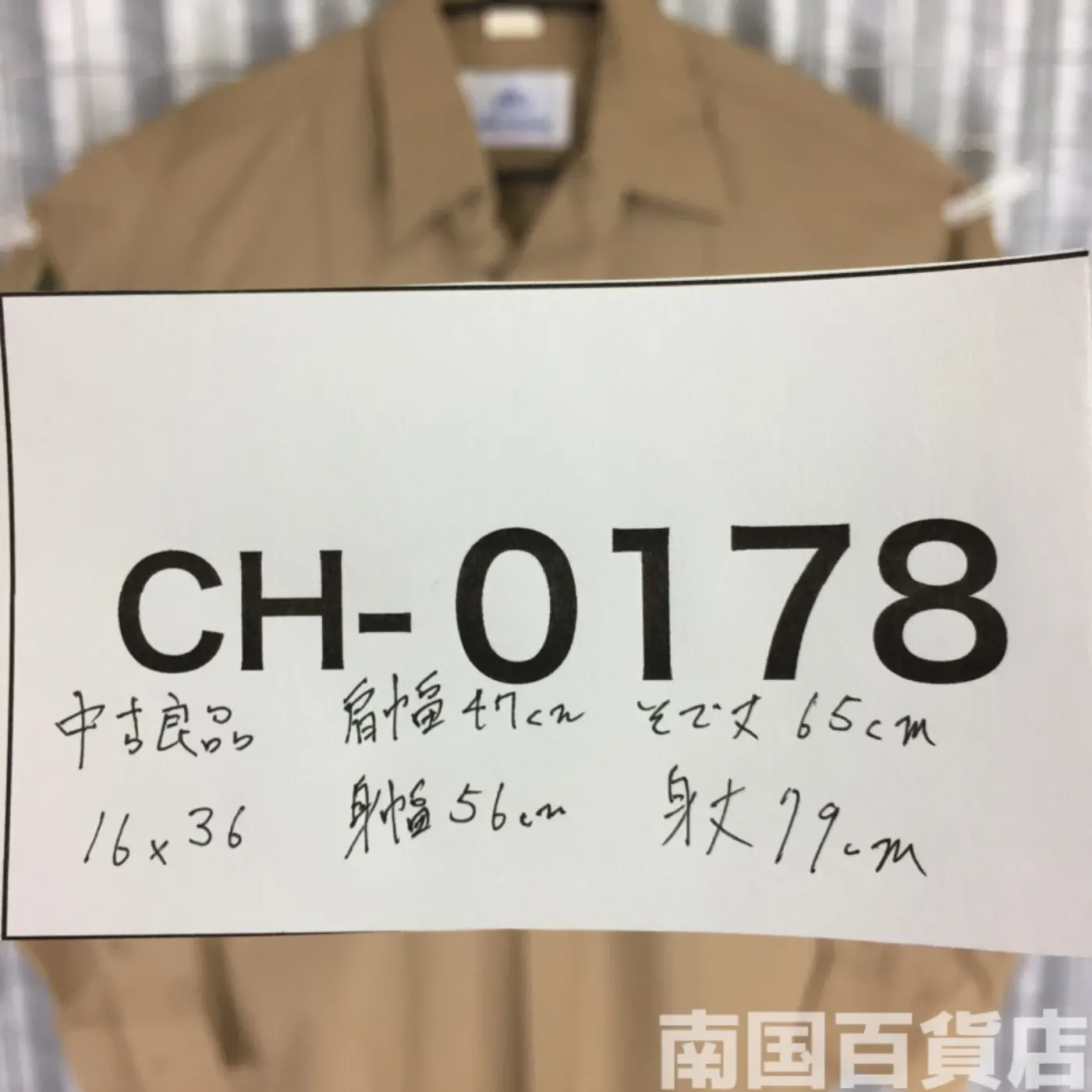 USMC カーキードレスシャツ （長袖） 16-36 中古良品 記録写真9