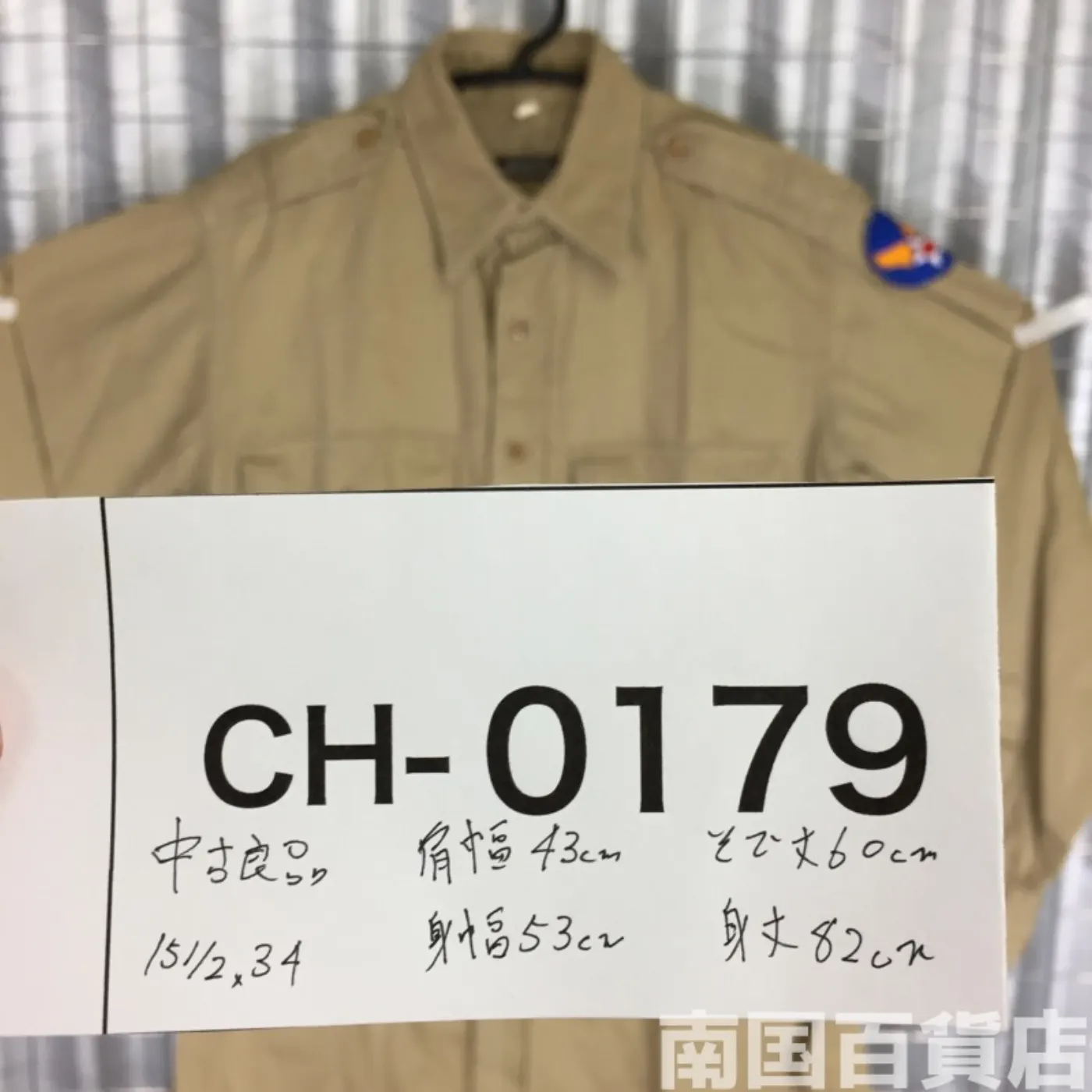 USMC カーキードレスシャツ （長袖） 15 1/2 - 34 中古良品 記録写真12