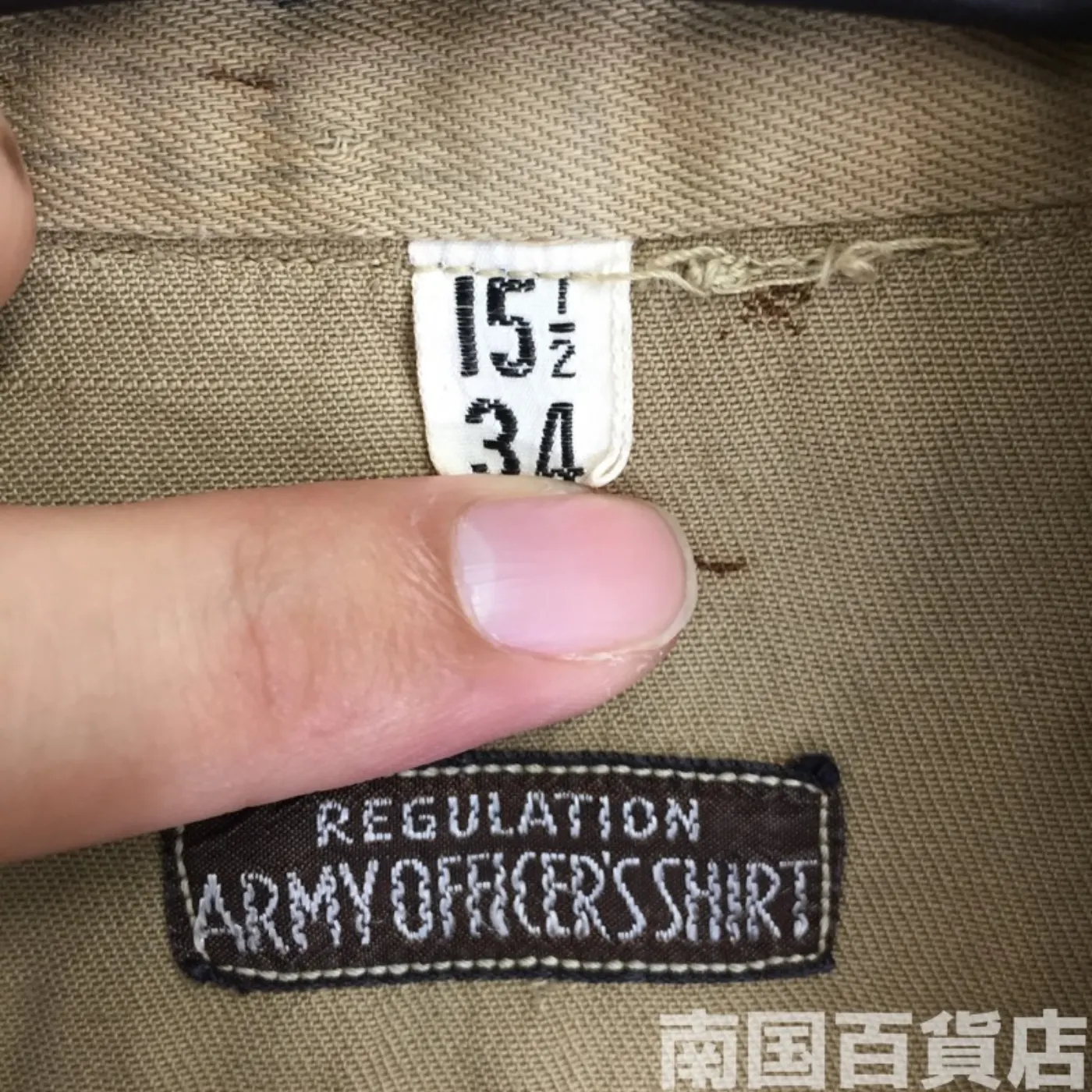 USMC カーキードレスシャツ （長袖） 15 1/2 - 34 中古良品 記録写真4