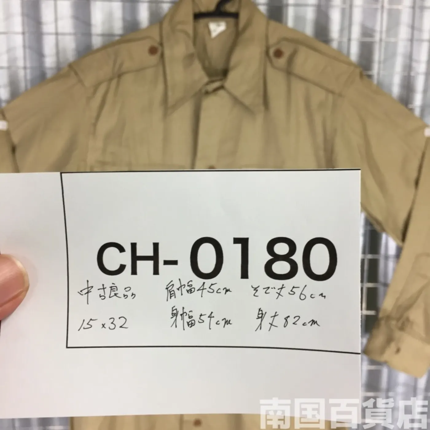 USMC カーキードレスシャツ（ 長袖）15-32 中古良品 記録写真9
