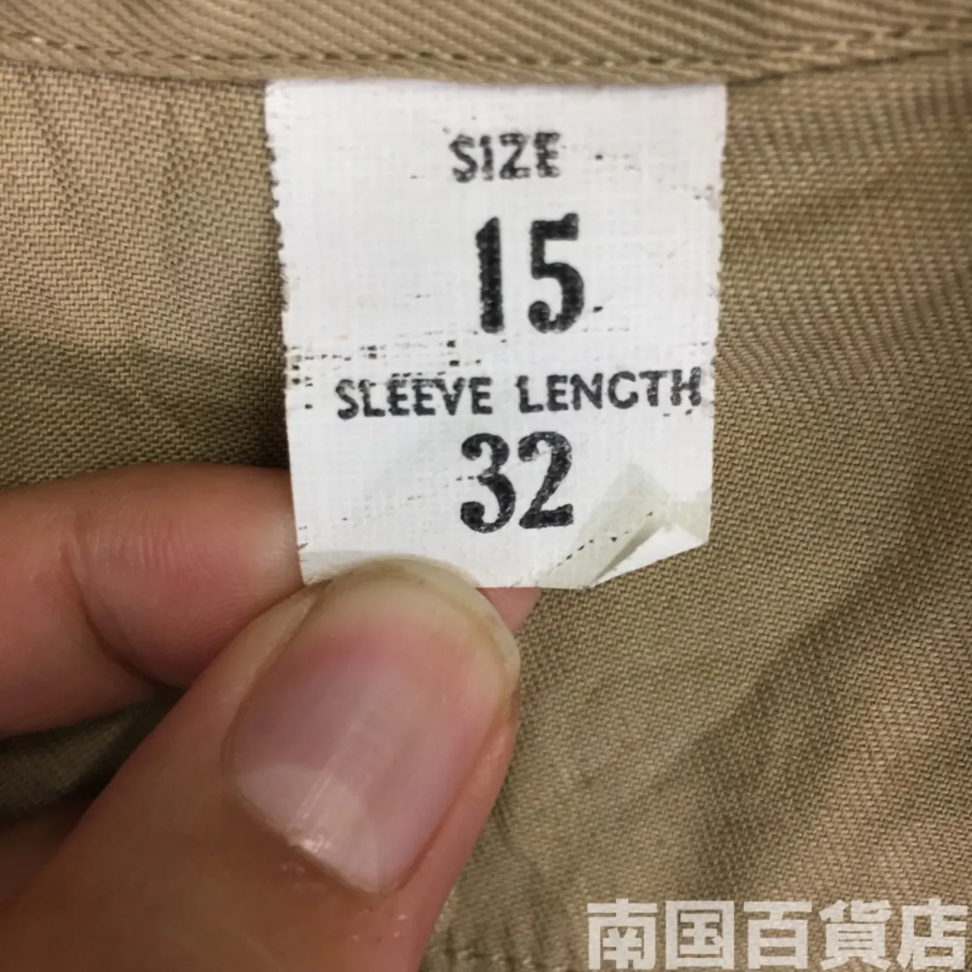 USMC カーキードレスシャツ（ 長袖）15-32 中古良品 記録写真5