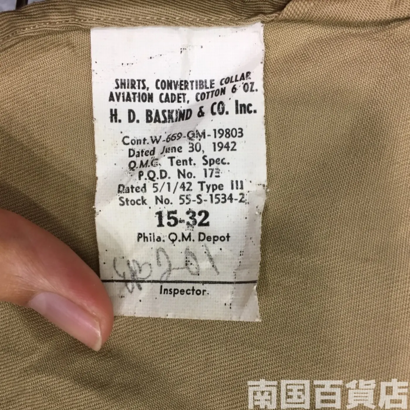 USMC カーキードレスシャツ（ 長袖）15-32 中古良品 記録写真4