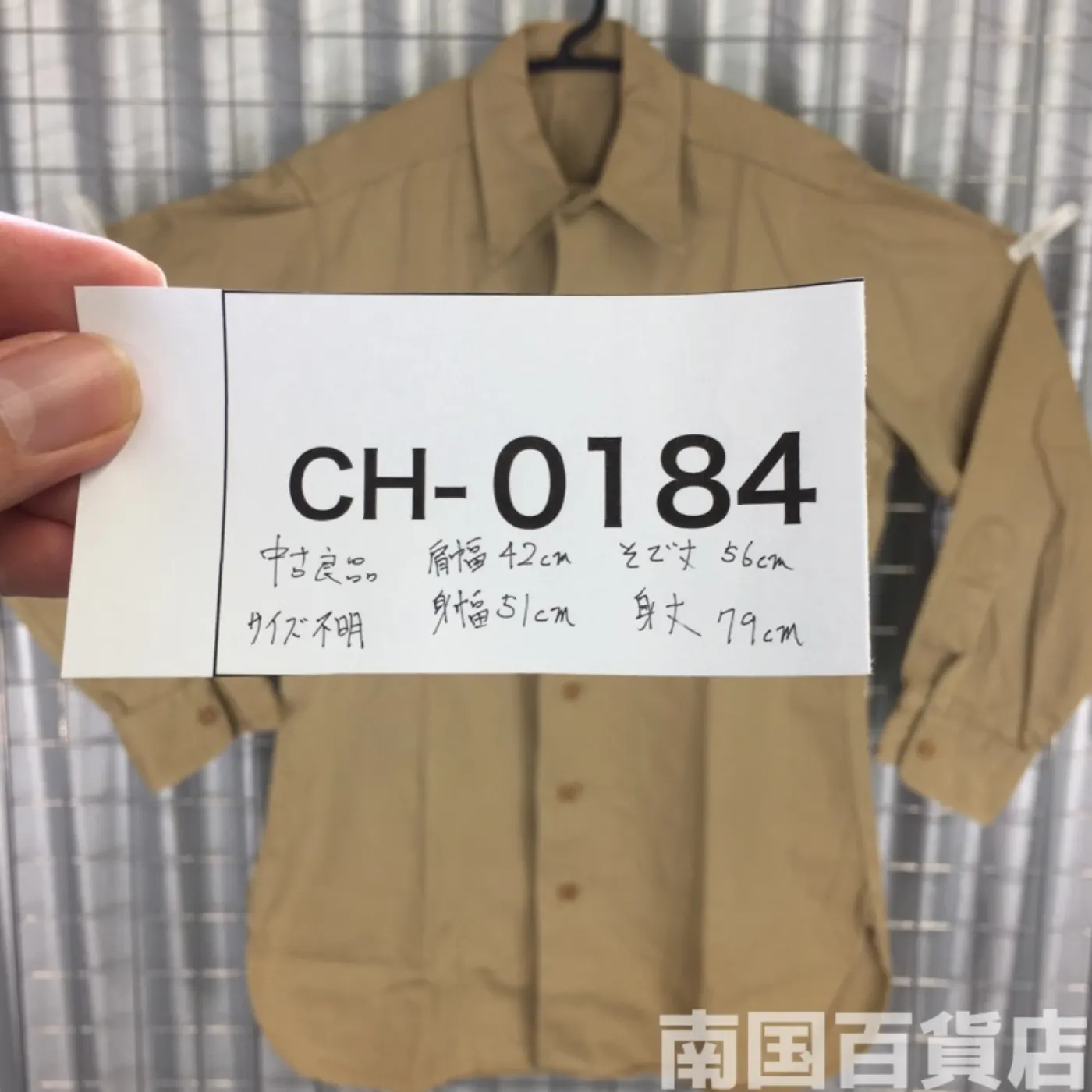 USMC カーキードレスシャツ (長袖) サイズ不明 中古良品 記録写真11