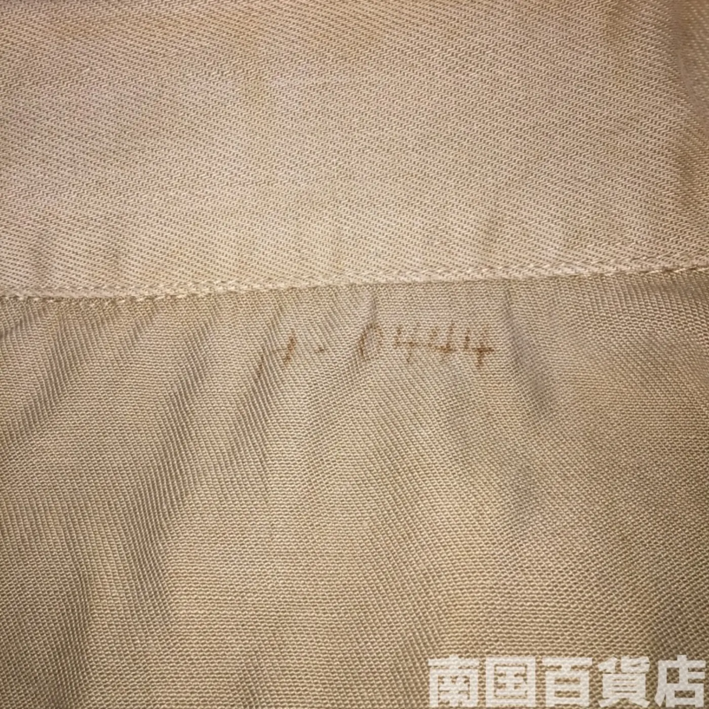 USMC カーキードレスシャツ (長袖) サイズ不明 中古良品 記録写真7