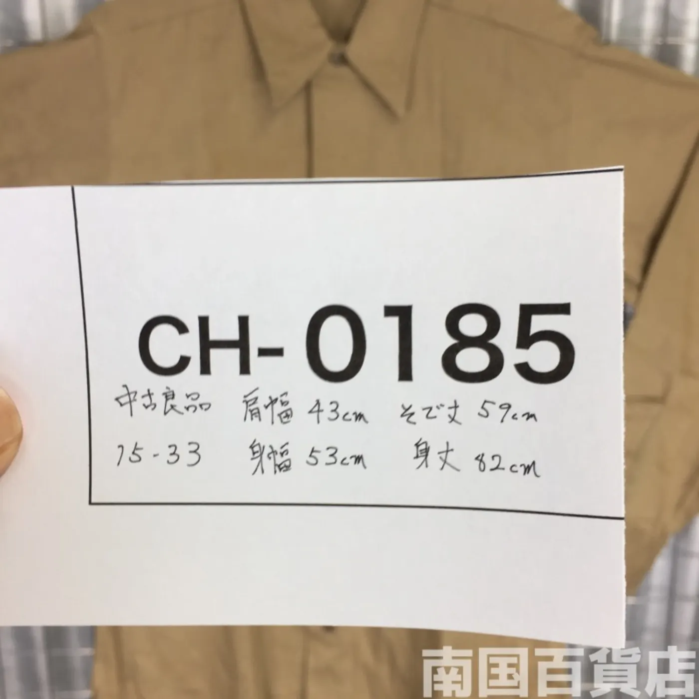 USMC カーキードレスシャツ (長袖) 15-33 中古良品 記録写真9