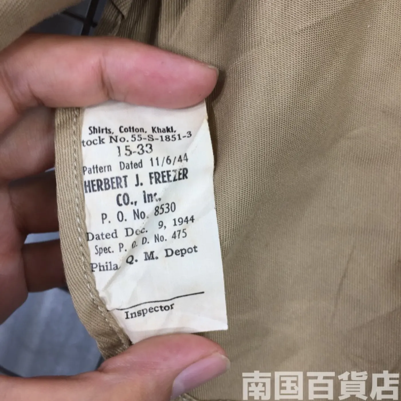 USMC カーキードレスシャツ (長袖) 15-33 中古良品 記録写真3