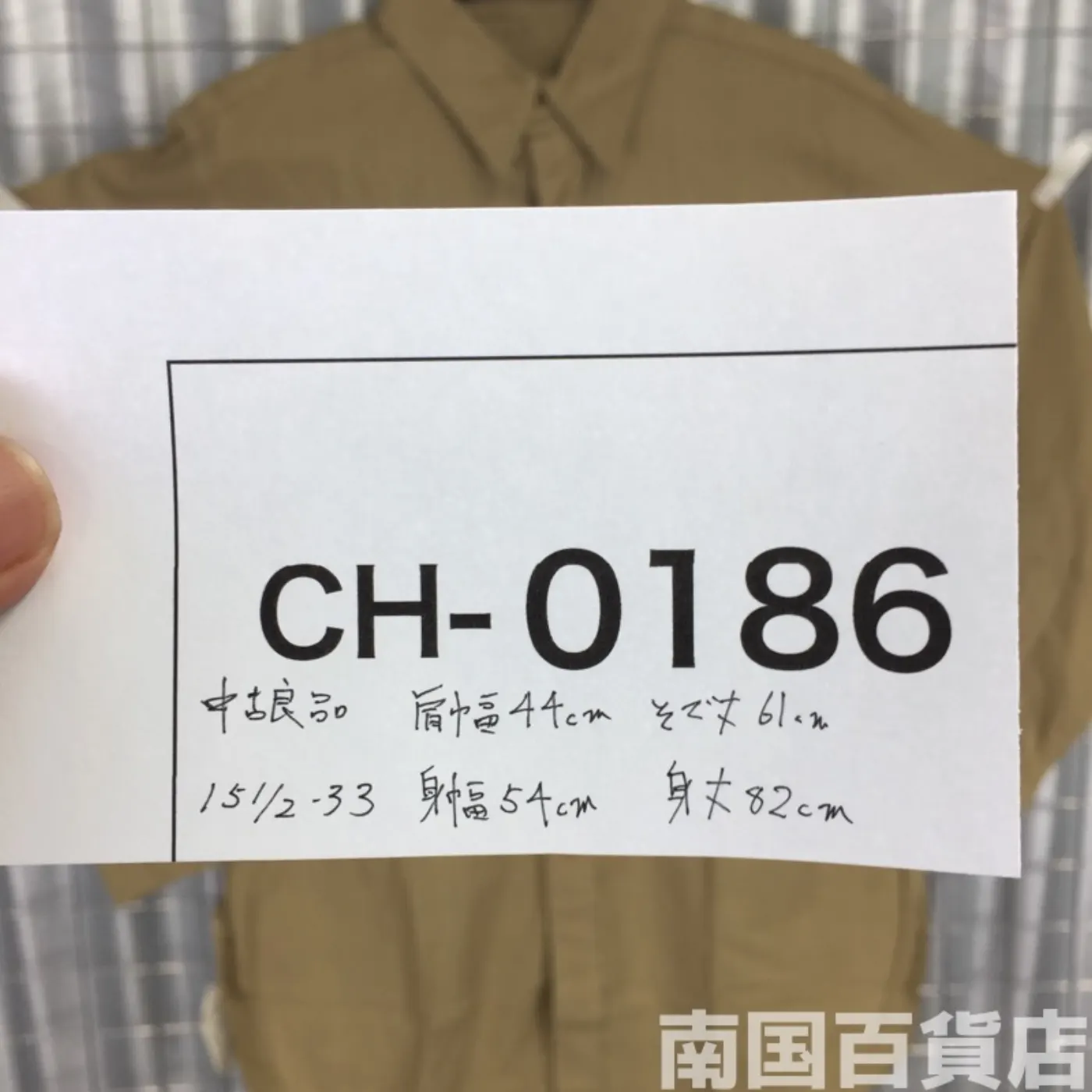 USMC カーキードレスシャツ (長袖) 15 1/2-33 中古良品 記録写真8