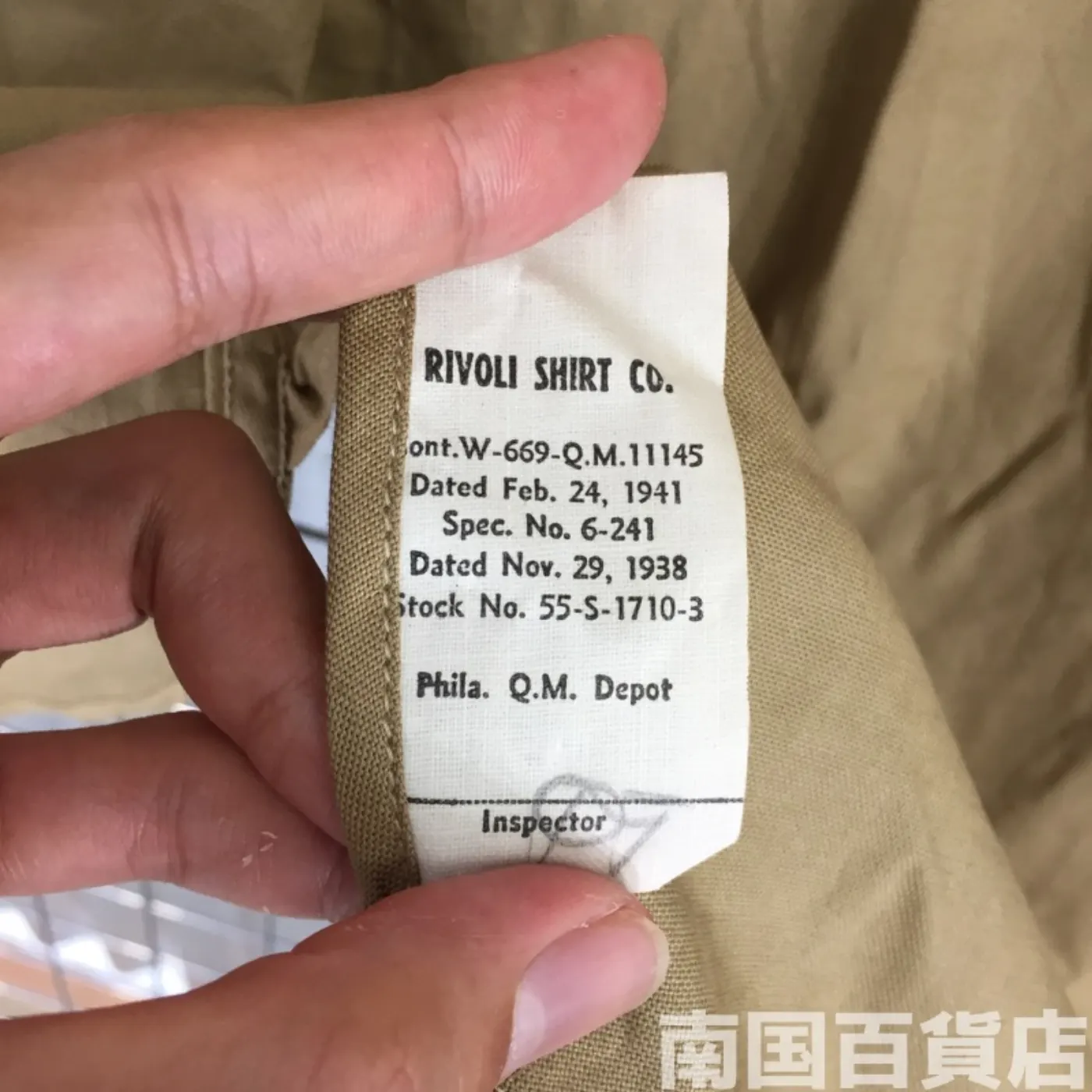 USMC カーキードレスシャツ (長袖) 15 1/2-33 中古良品 記録写真2