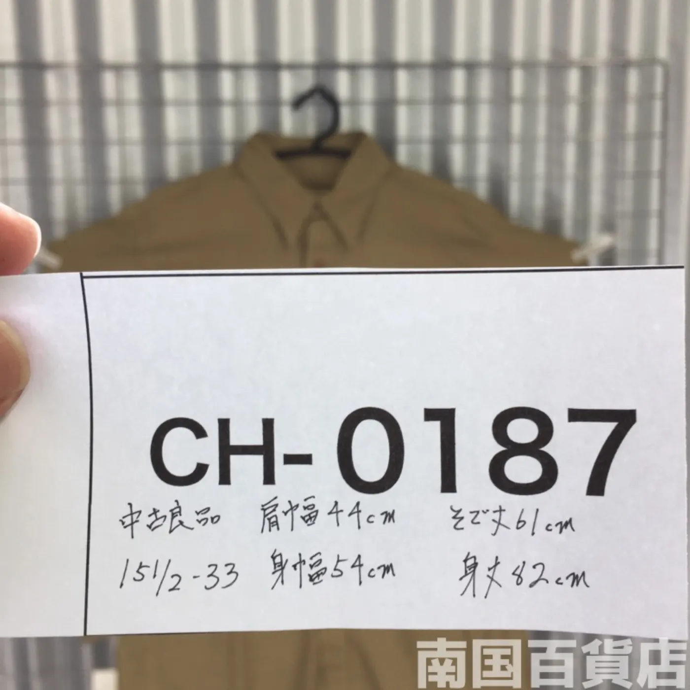 USMC カーキードレスシャツ (長袖) 15 1/2 - 33 中古良品 記録写真9