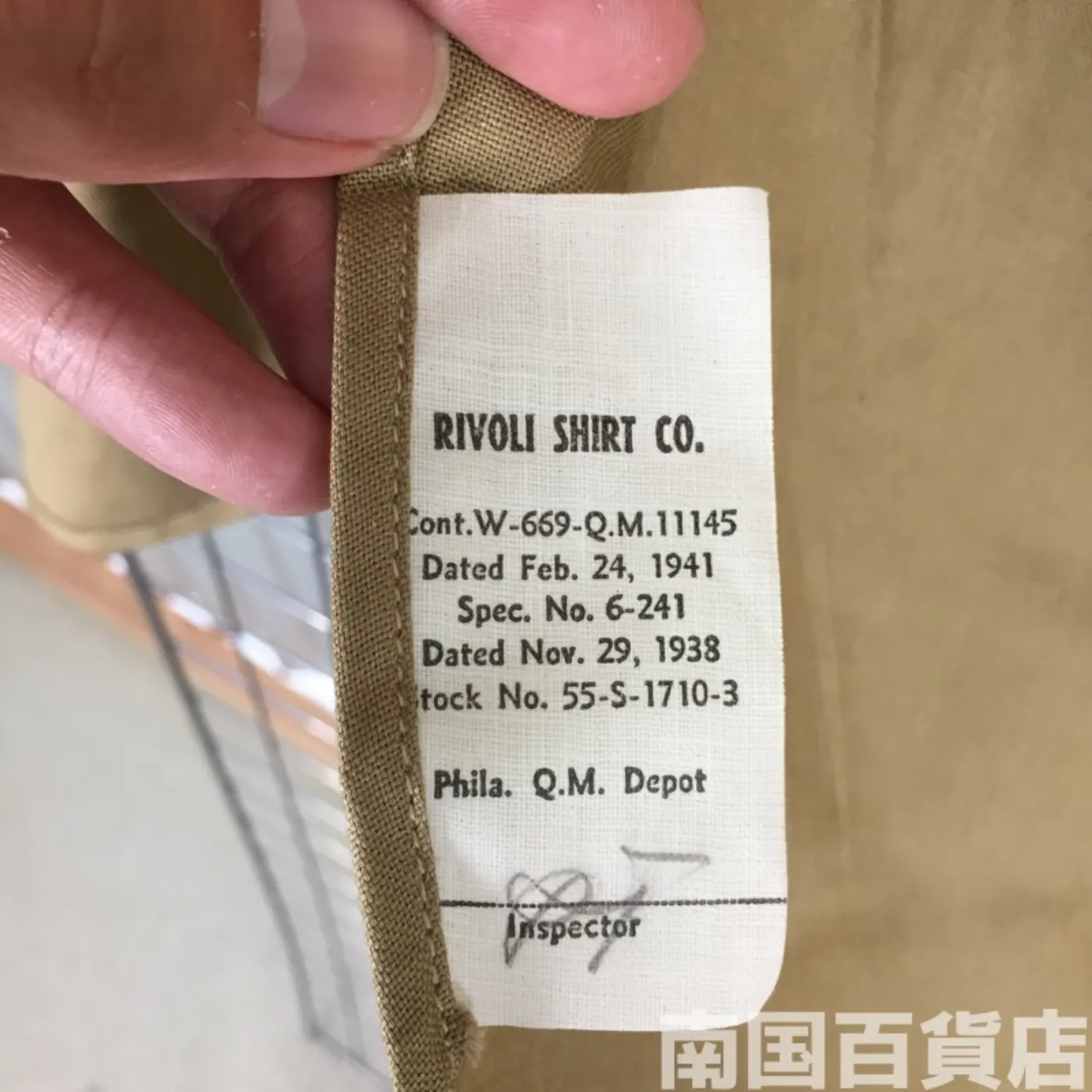 USMC カーキードレスシャツ (長袖) 15 1/2 - 33 中古良品 記録写真3