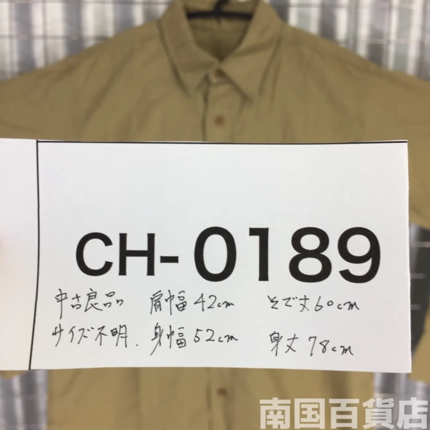 USMC カーキードレスシャツ （長袖） サイズ不明 中古良品 記録写真9