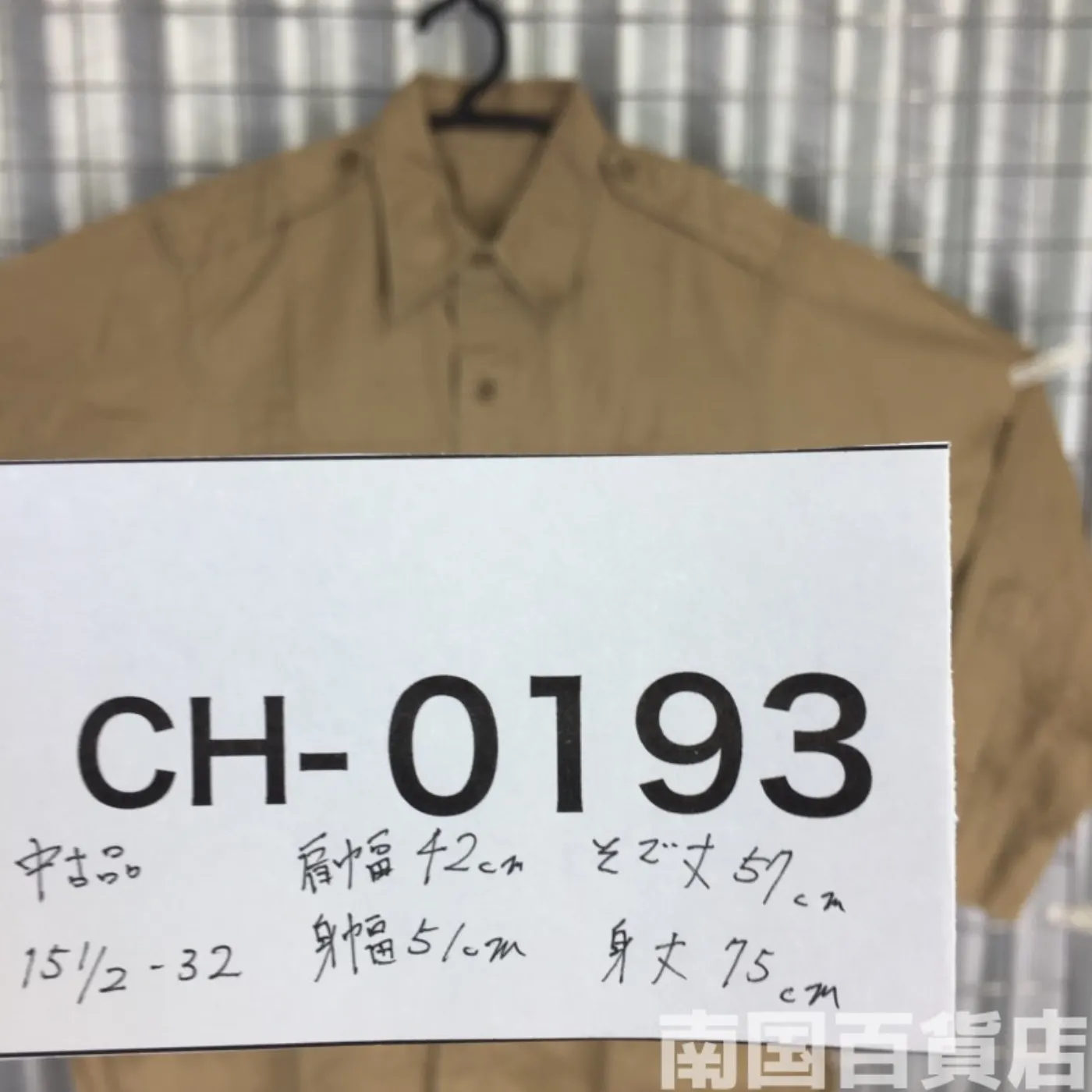 USMC カーキードレスシャツ (長袖) 15 1/2 - 32 中古品 記録写真11