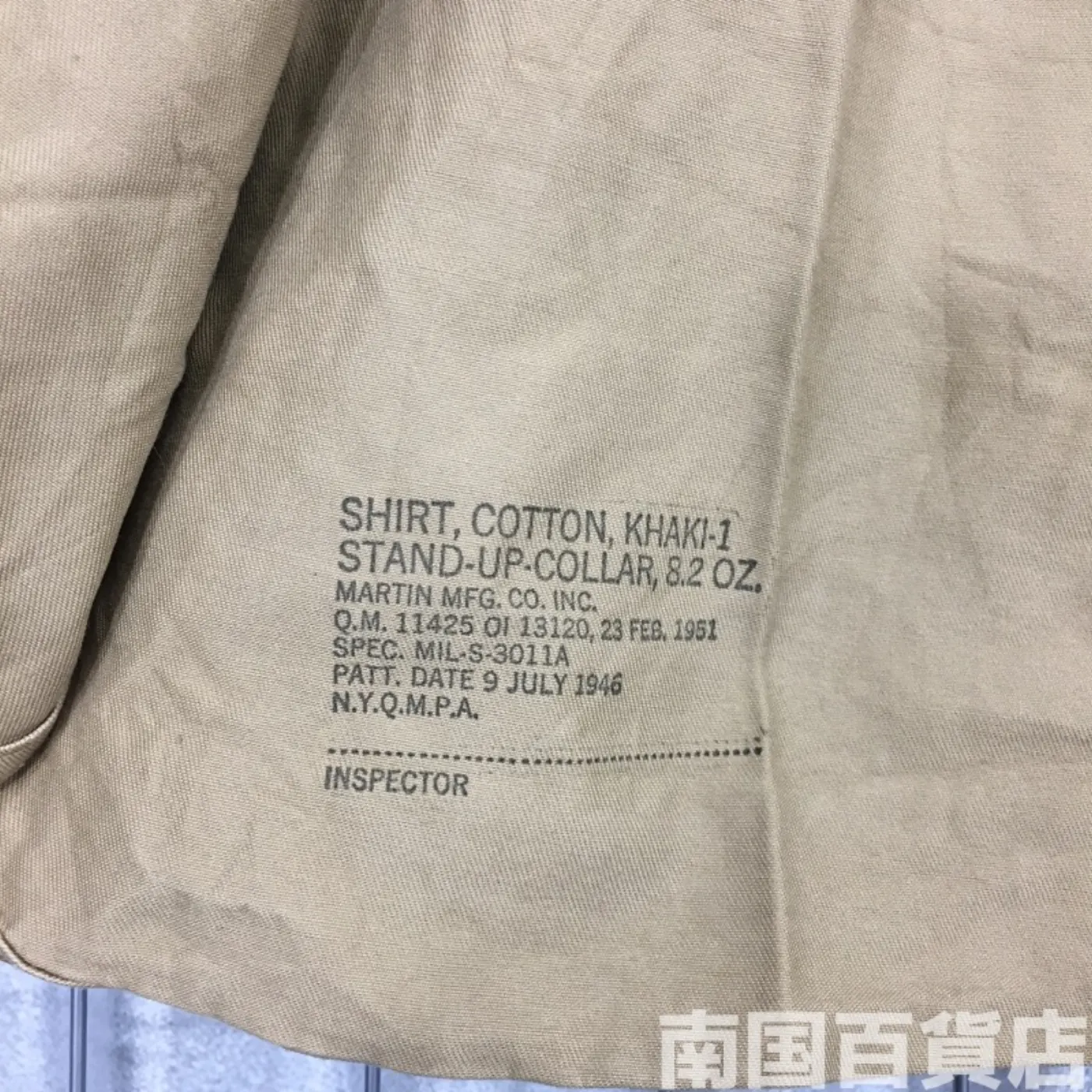 USMC カーキードレスシャツ (長袖) 15 1/2 - 32 中古品 記録写真5