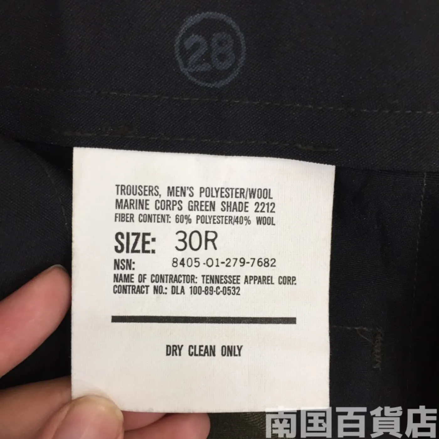 OD パンツ 30R 新品 記録写真3