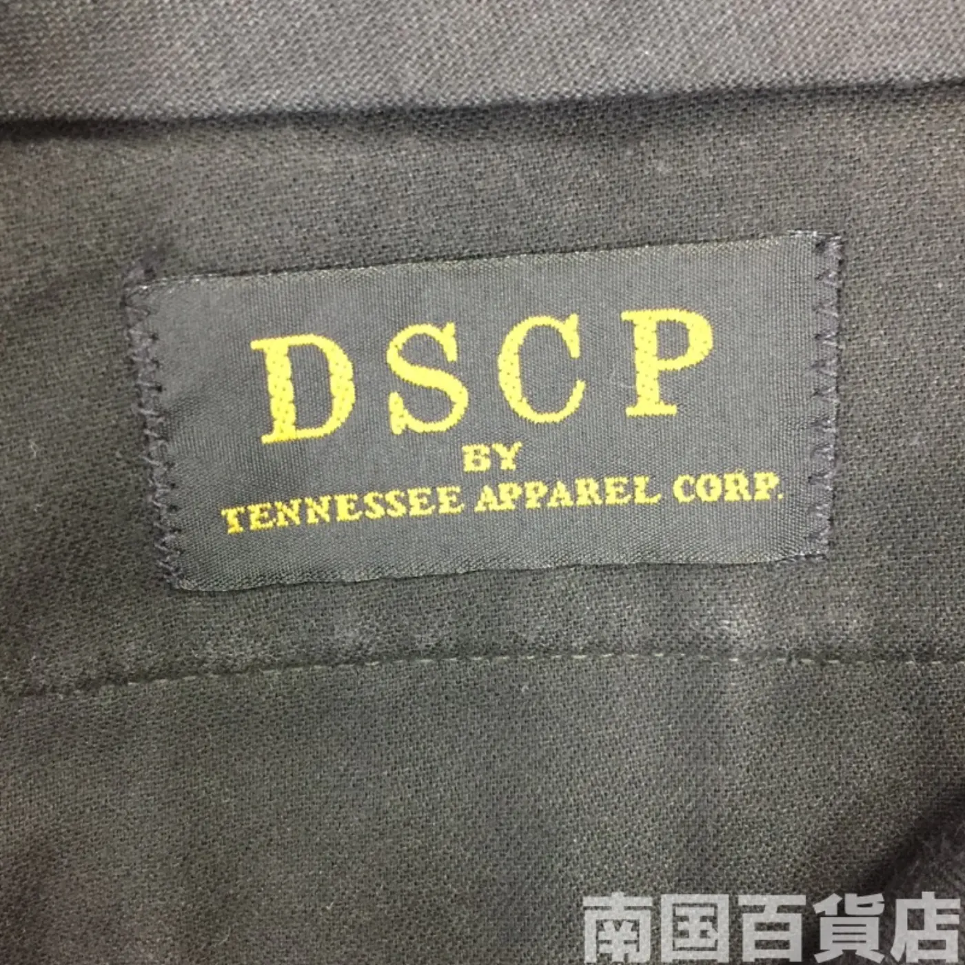 MARINE CORPS GREEN SHADE 2212 サイズ不明 中古良品 記録写真3