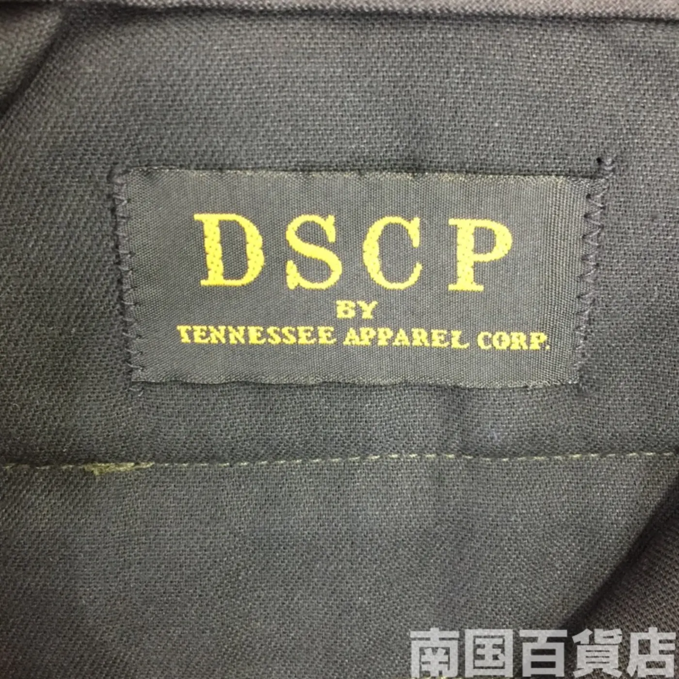 MARINE CORPS GREEN SHADE 2212 34R 新品 記録写真4