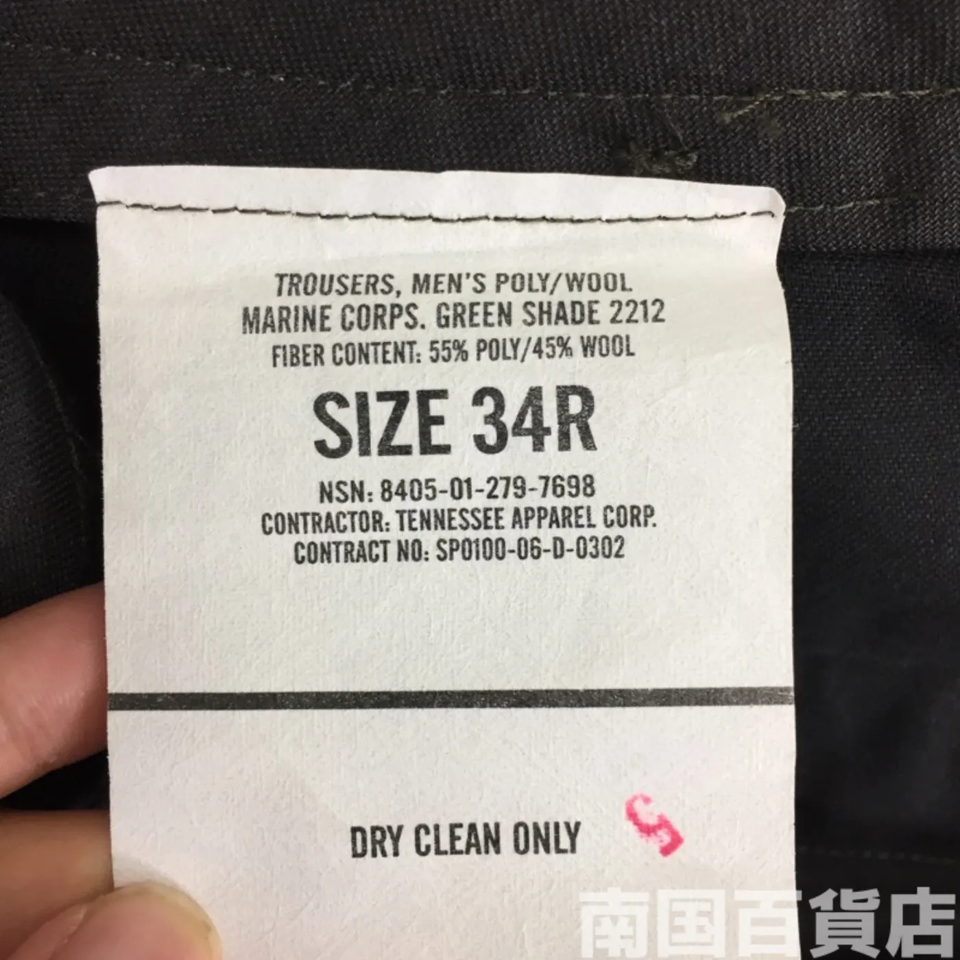 MARINE CORPS GREEN SHADE 2212 34R 新品 記録写真3