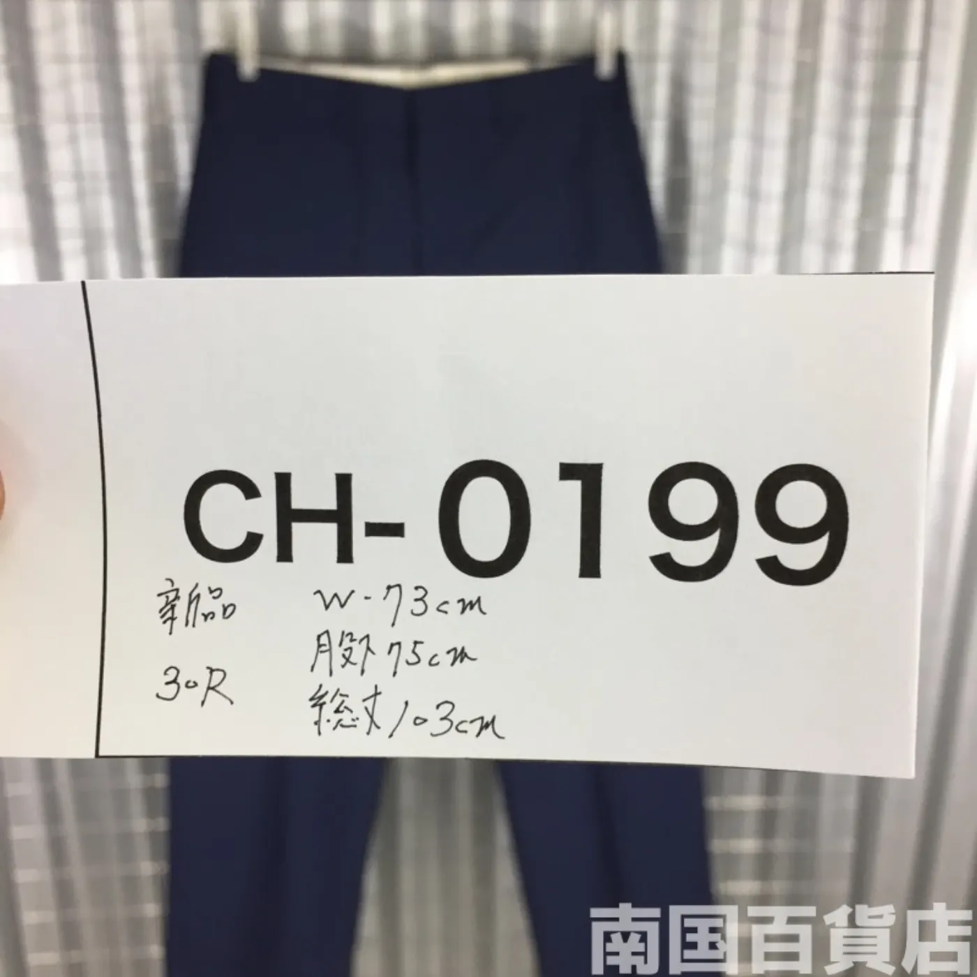 TROUSERS MAN’S POLY/WOOL TROPICAL AF BLUE 1549 30R 新品 記録写真10