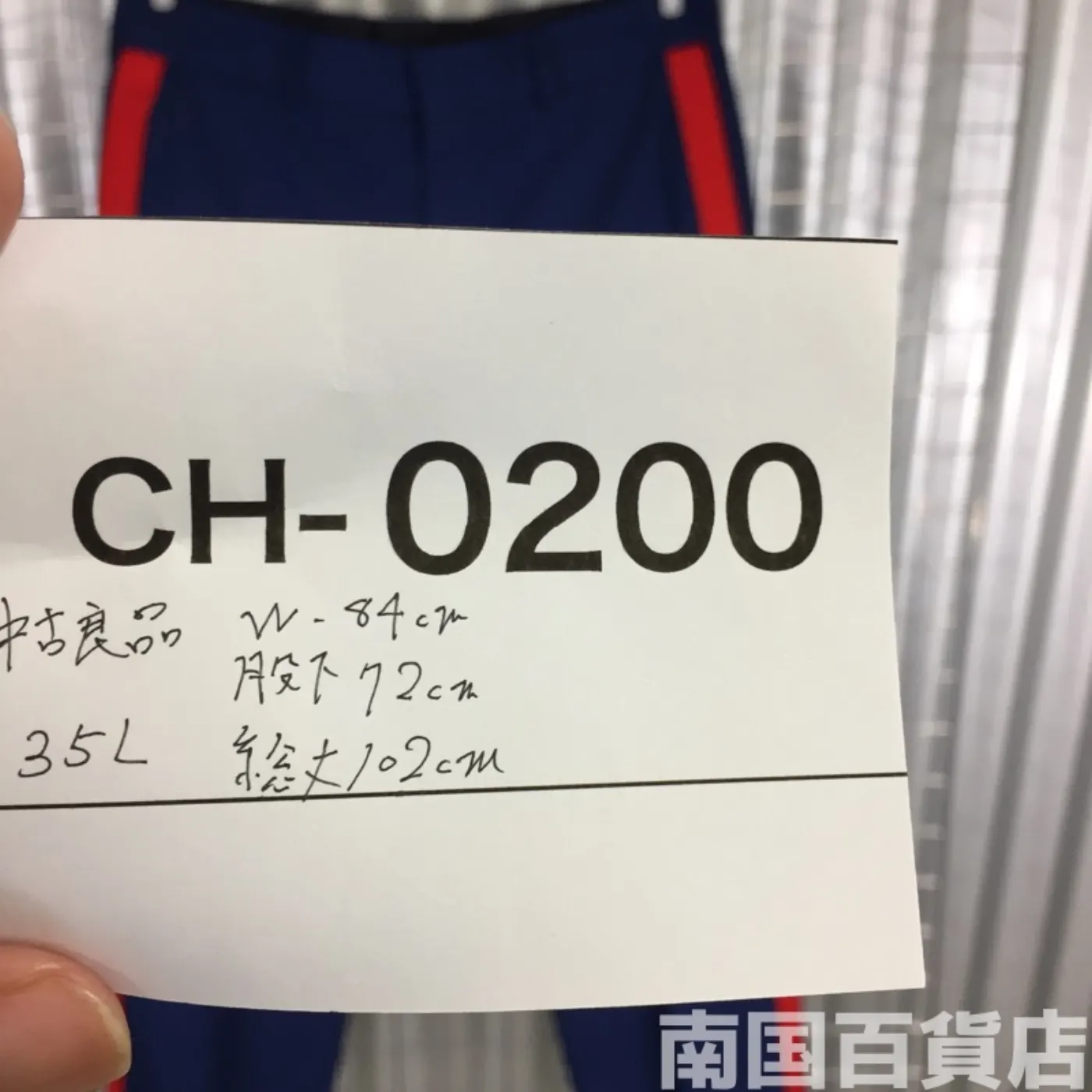 TROUSERS MEN’S POLY/WOOL SJY BLUE 35L 中古良品 記録写真12