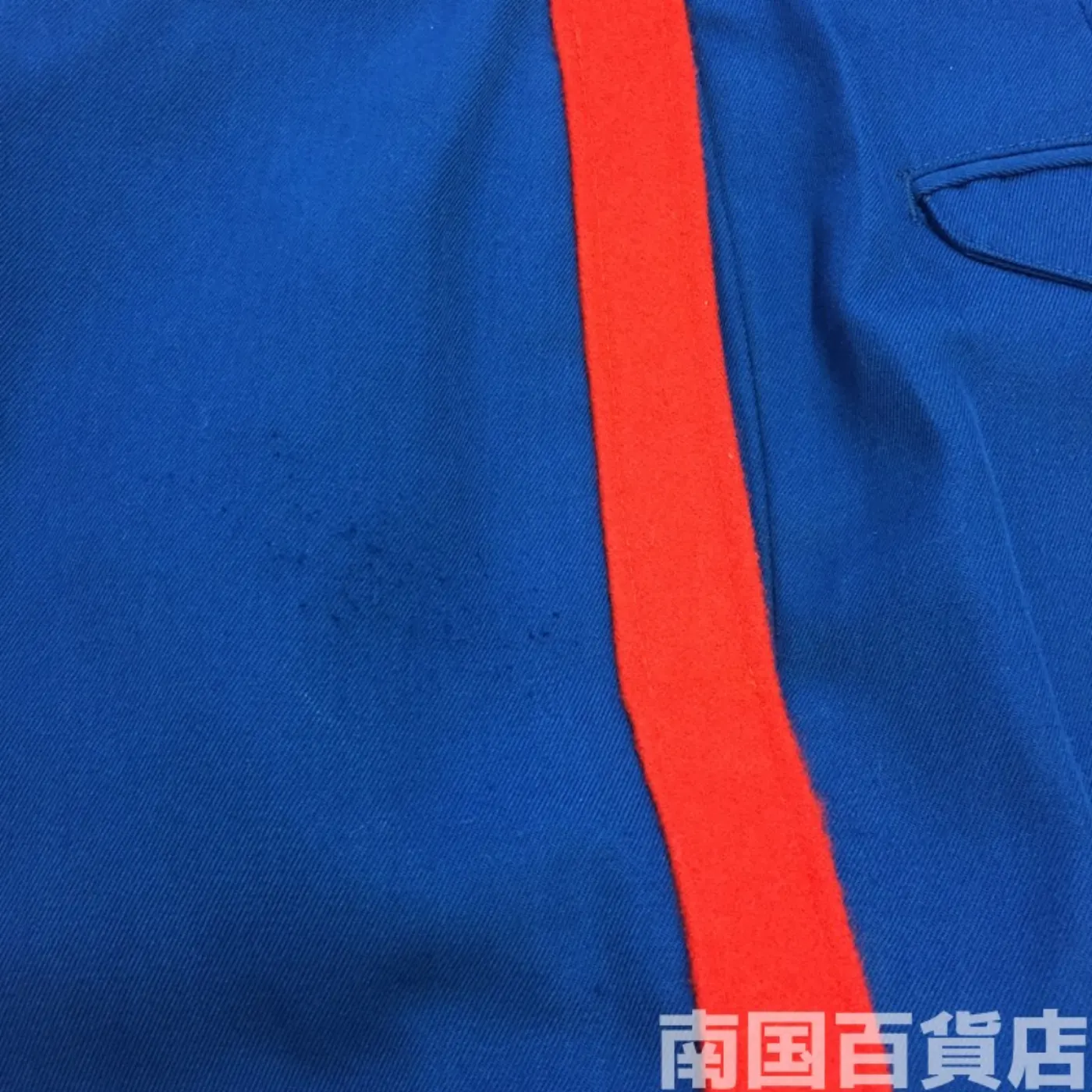 TROUSERS MEN’S POLY/WOOL SJY BLUE 35L 中古良品 記録写真8
