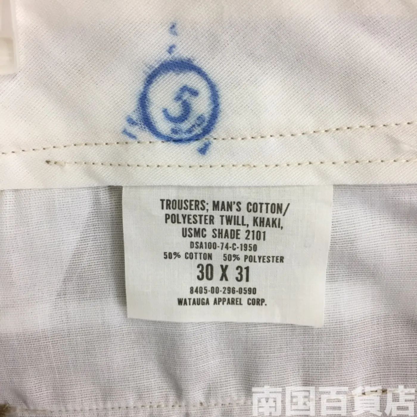 カーキードレスパンツ 30×31 新品 記録写真3