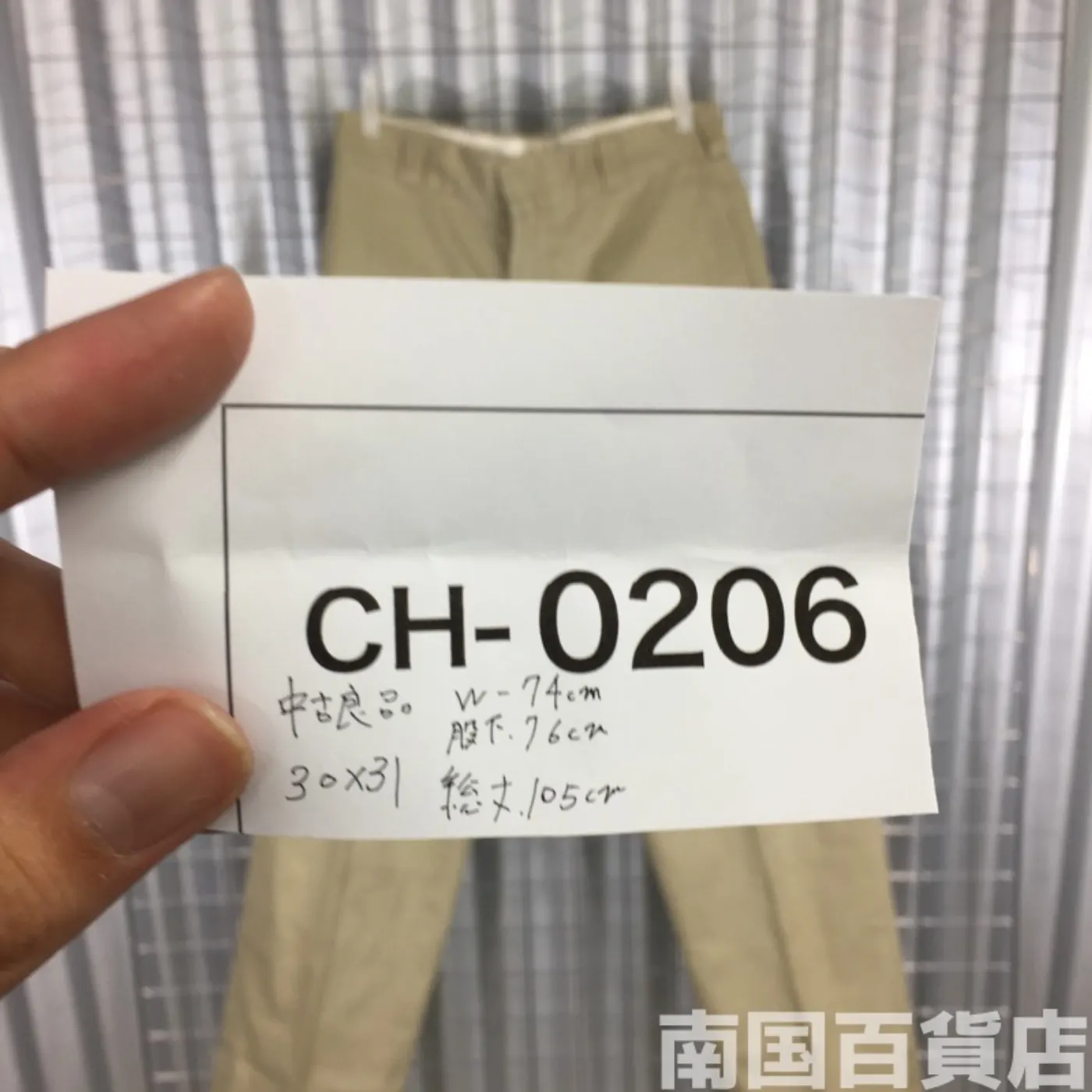 カーキードレスパンツ 30×31 中古良品 記録写真12