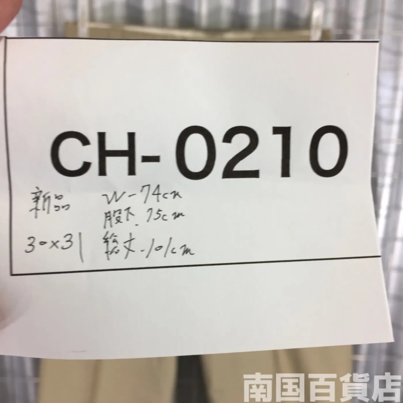 カーキードレスパンツ 30×31 新品 記録写真11