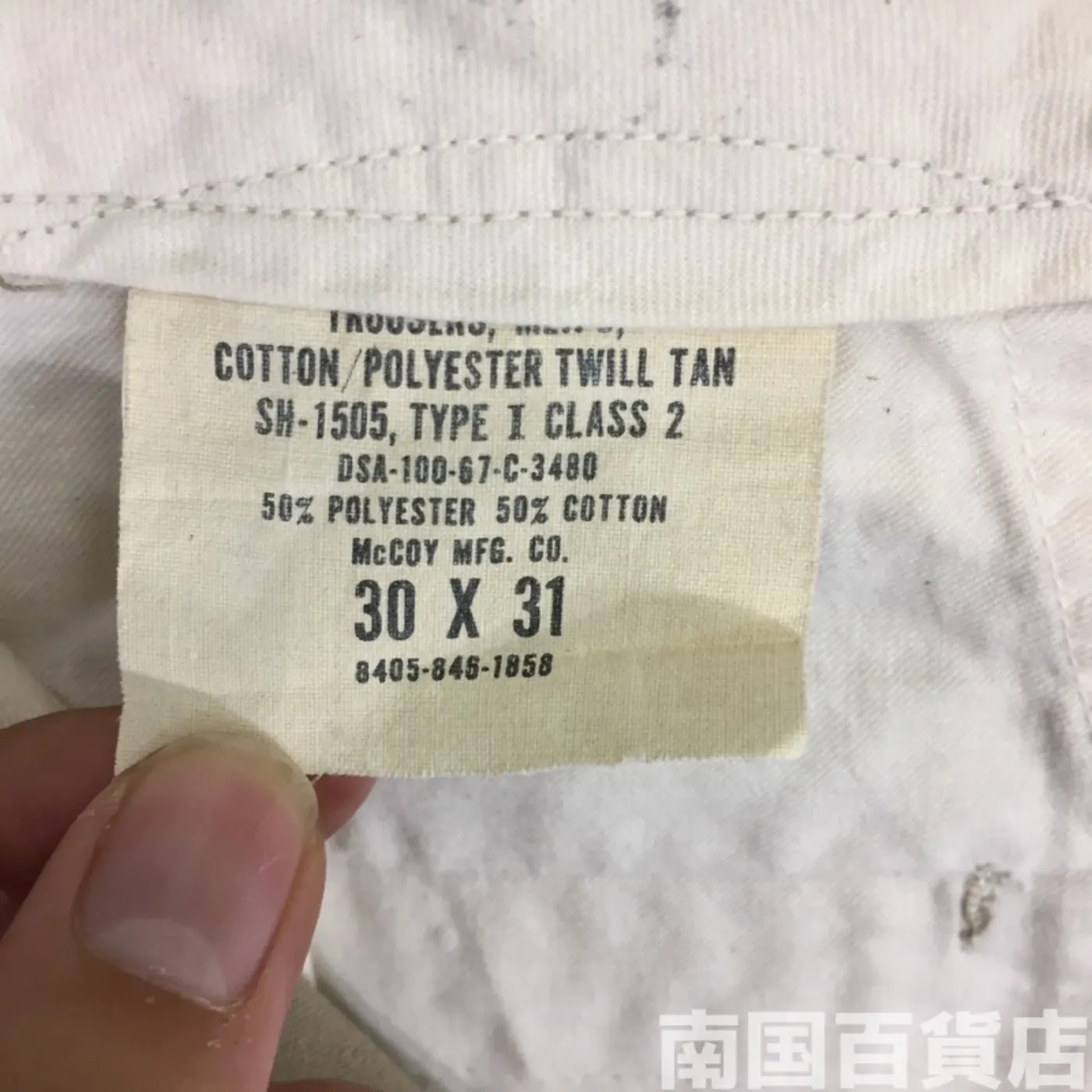 カーキードレスパンツ 30×31 新品 記録写真3