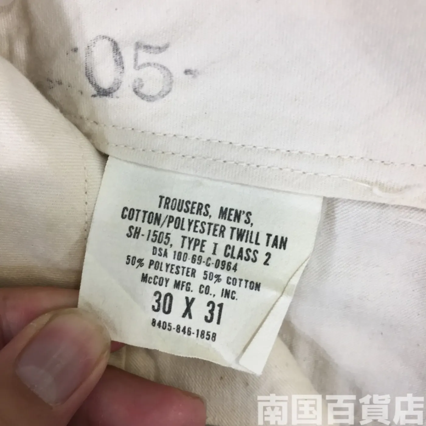 カーキードレスパンツ 30×31 新品 記録写真3