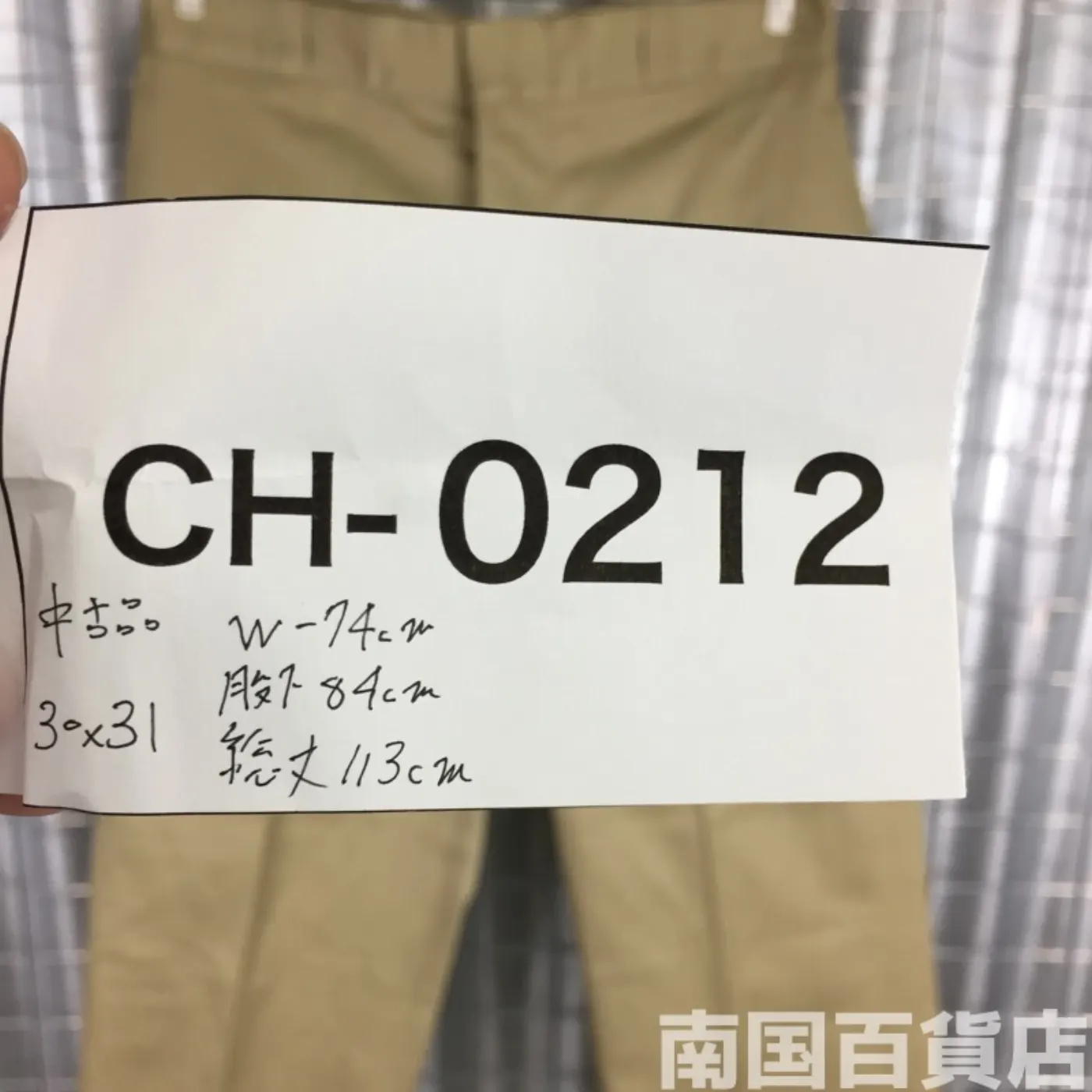 カーキードレスパンツ 30×31 中古品 記録写真11