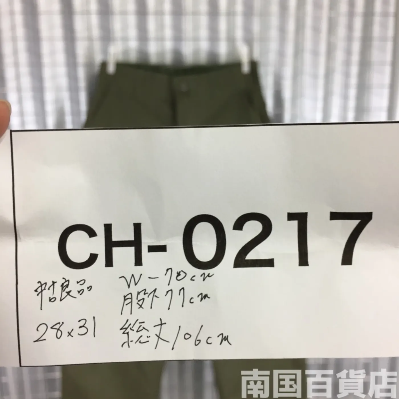 OD パンツ 28×31 中古良品 記録写真12