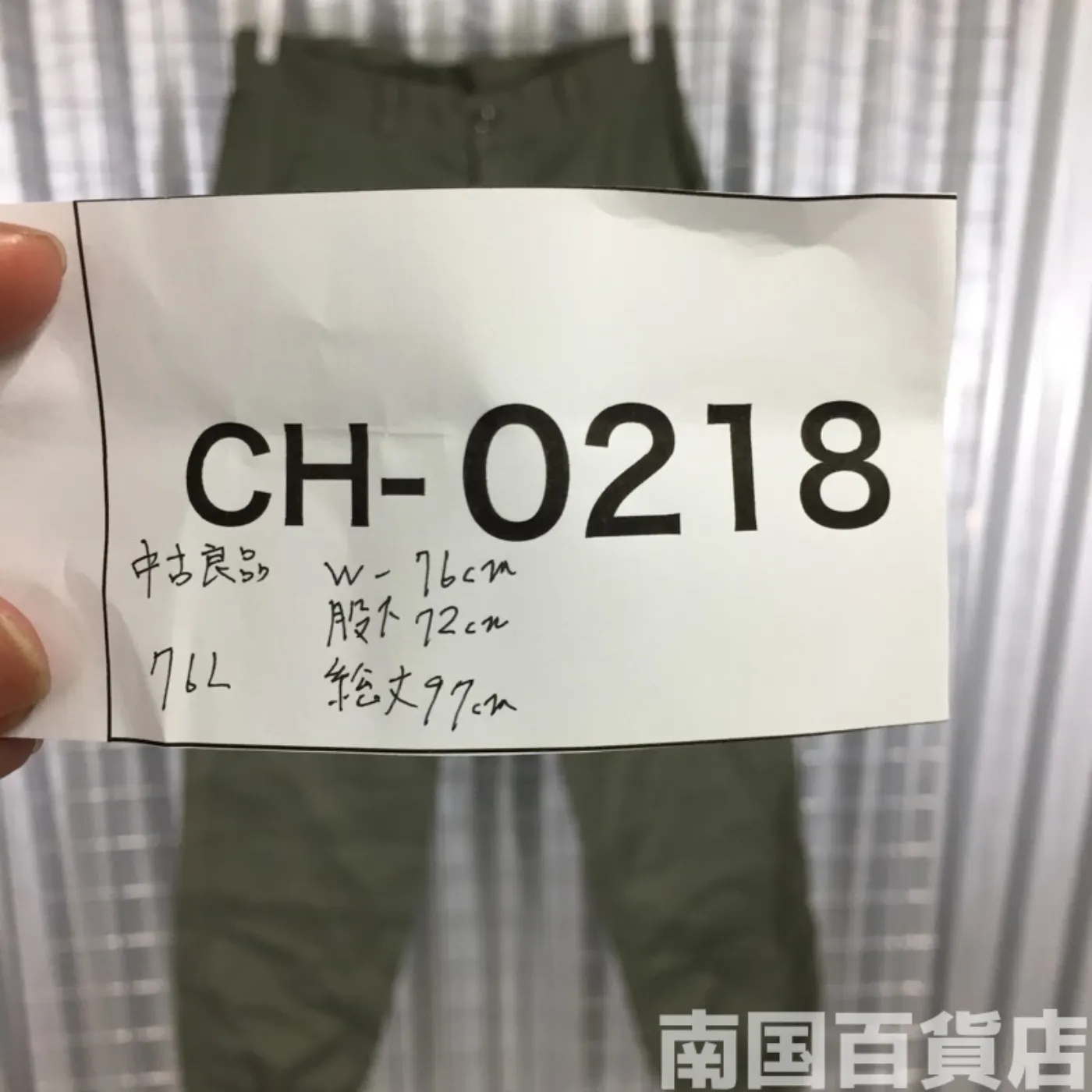 PAUL BOYE ミリタリーパンツ 76L 中古良品 記録写真11